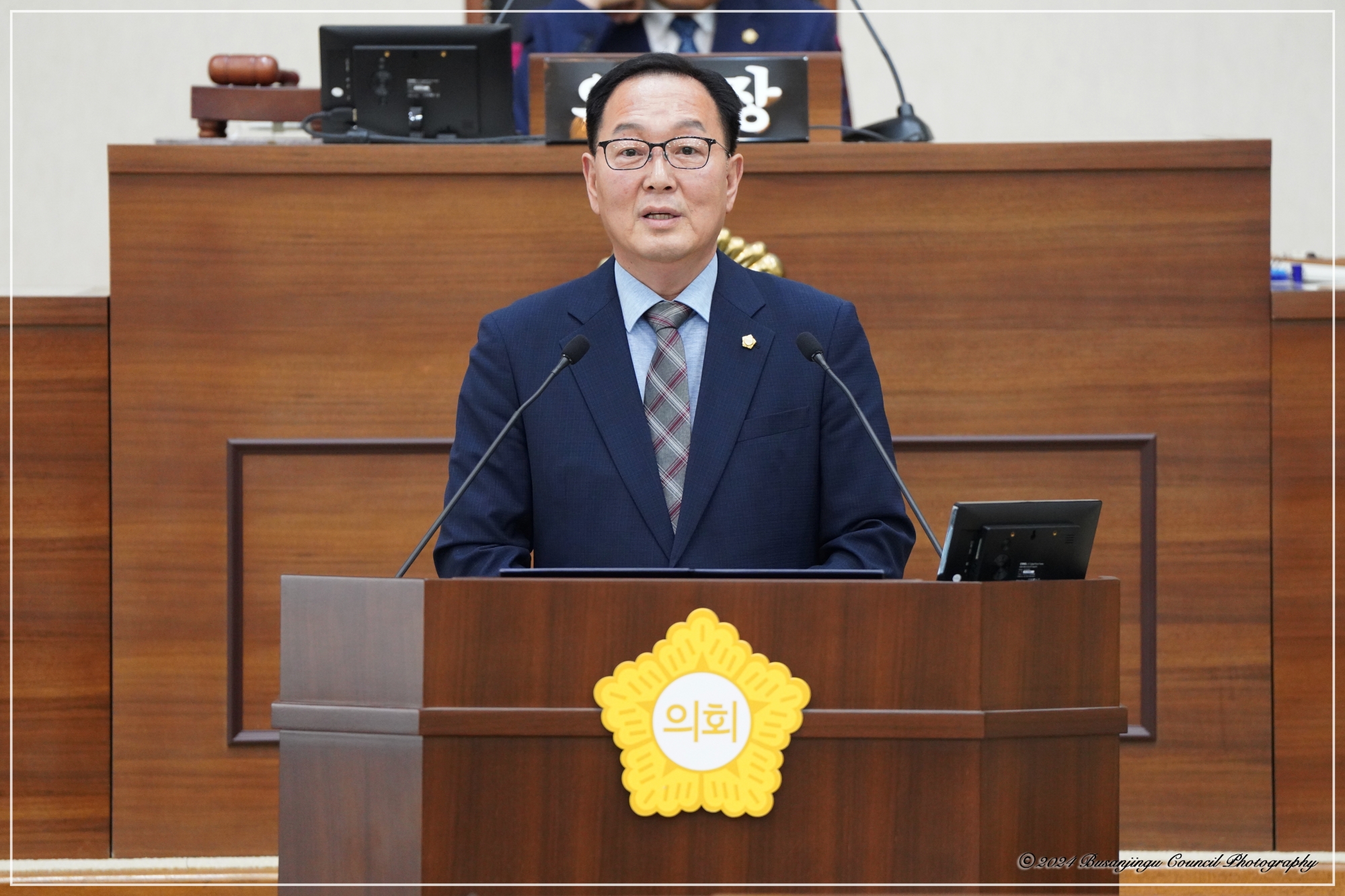 제343회 정례회 제3차 본회의 3번째