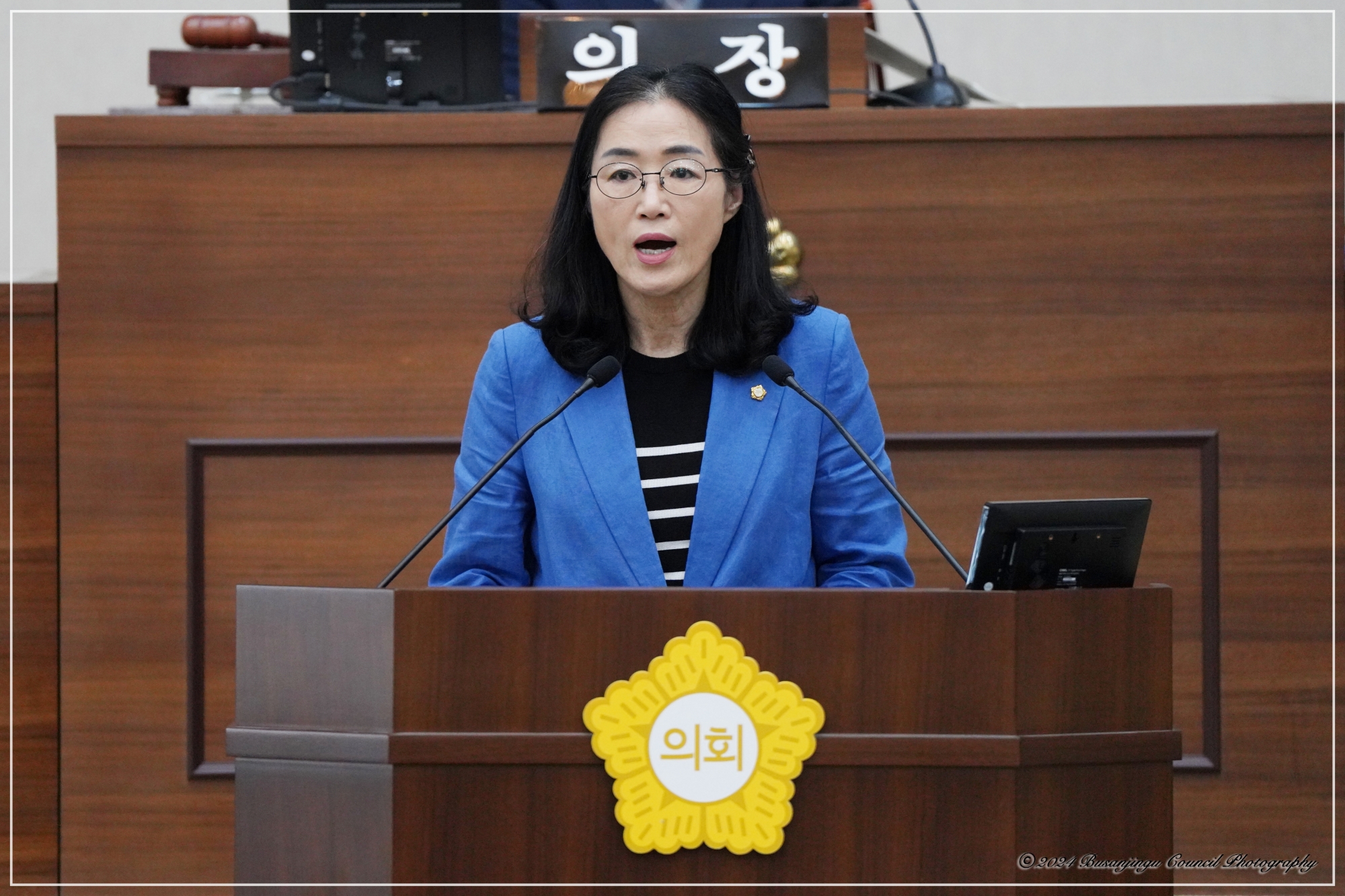 제343회 정례회 제3차 본회의 4번째