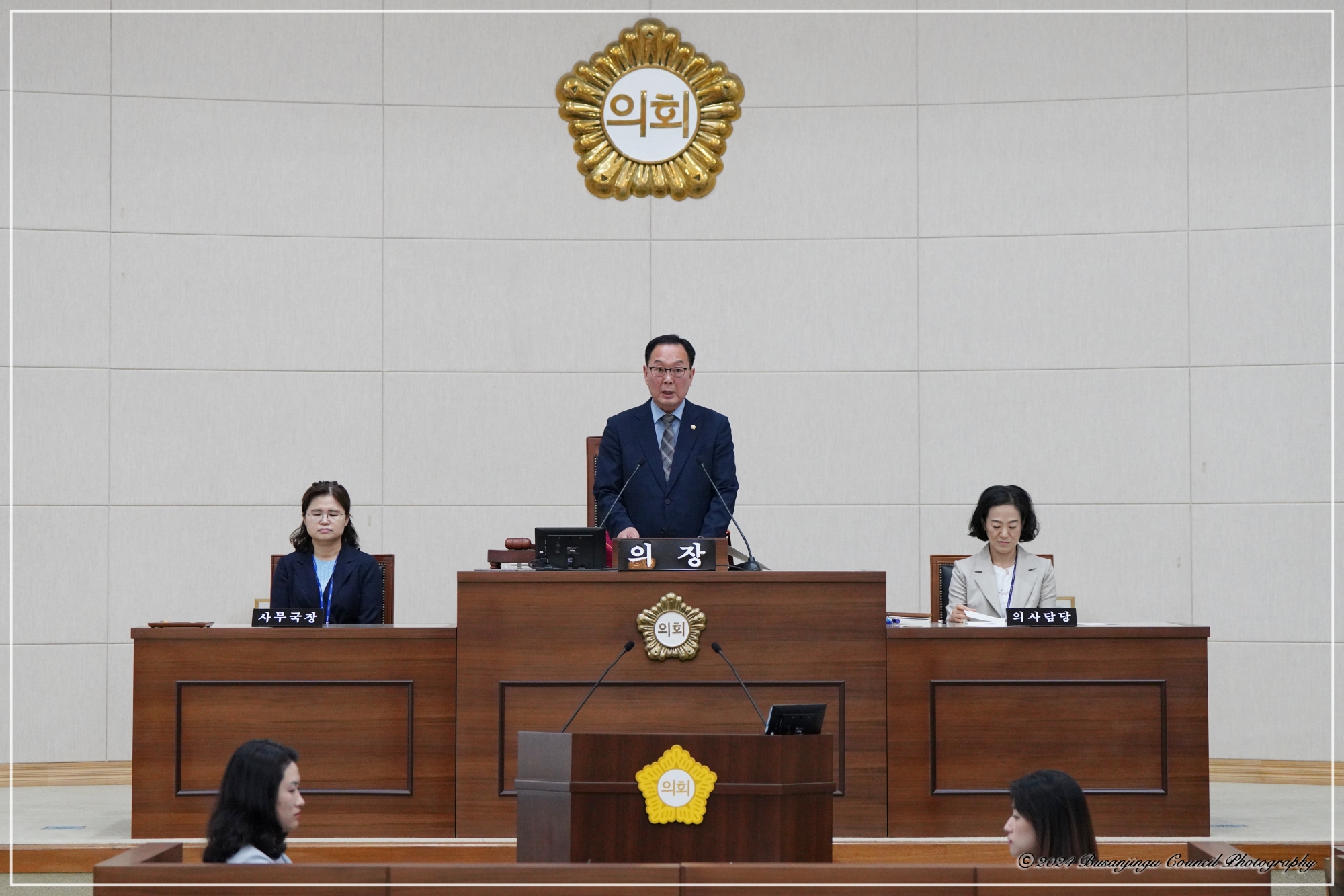 제343회 정례회 제3차 본회의 5번째