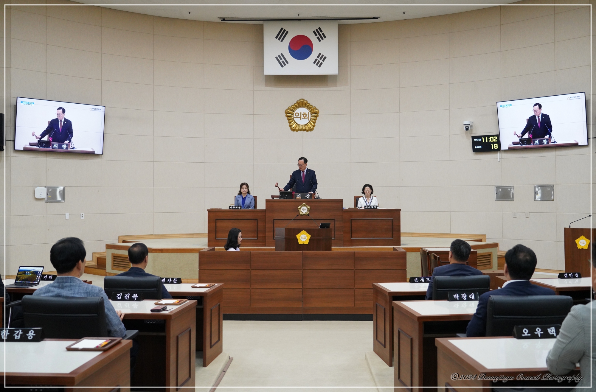 제343회 정례회 제4차 본회의 개최 1번째