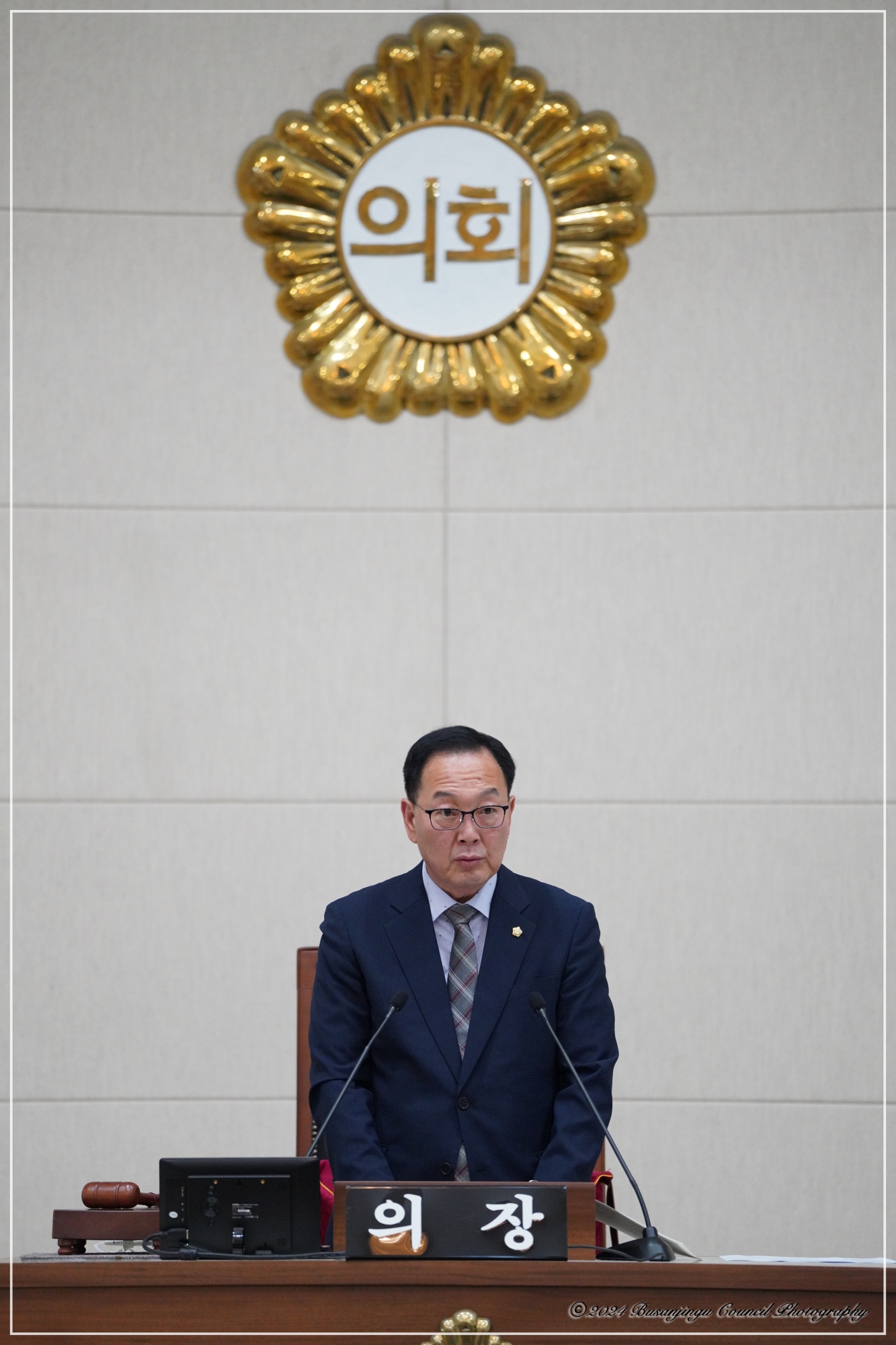 제343회 정례회 제5차 본회의 개최 2번째