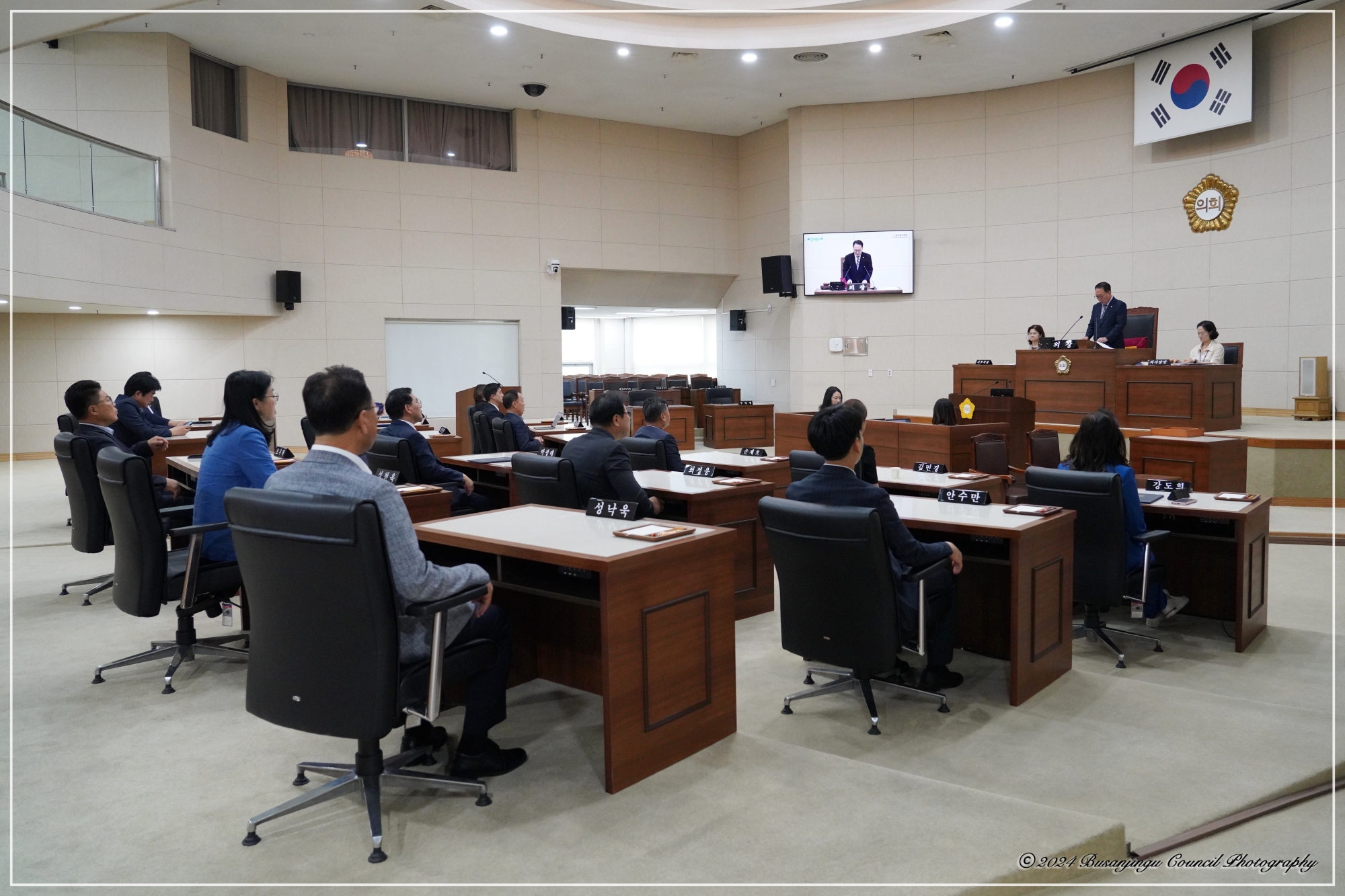 제343회 정례회 제6차 본회의 개최 1번째