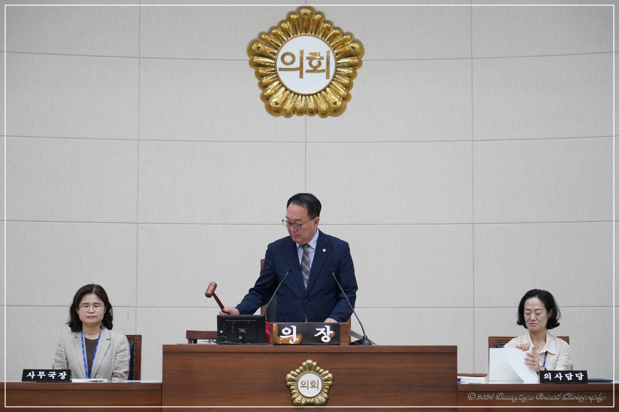 제343회 정례회 제6차 본회의 개최 3번째