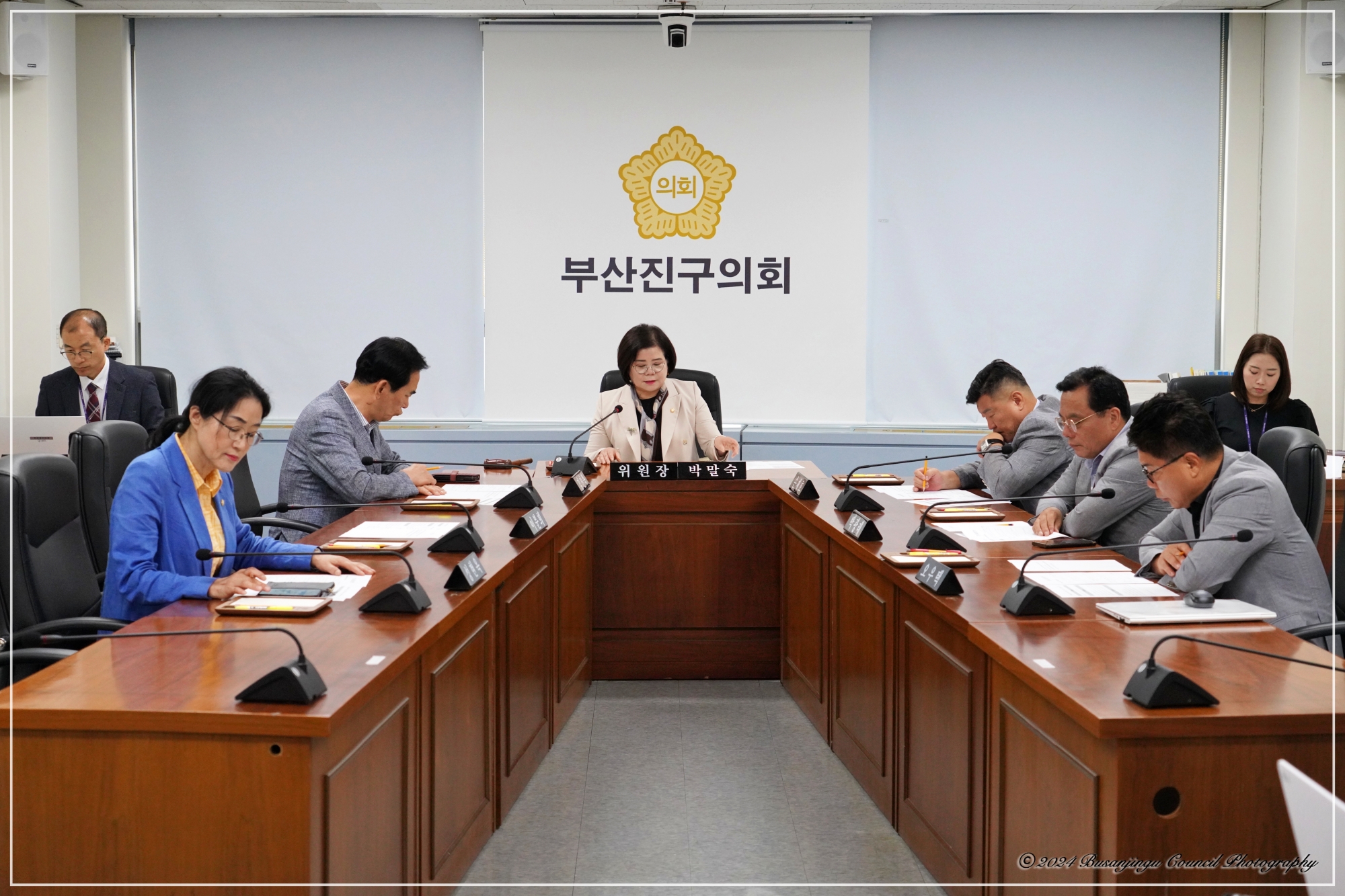 제343회 정례회 폐회중 의회운영위원회 1번째