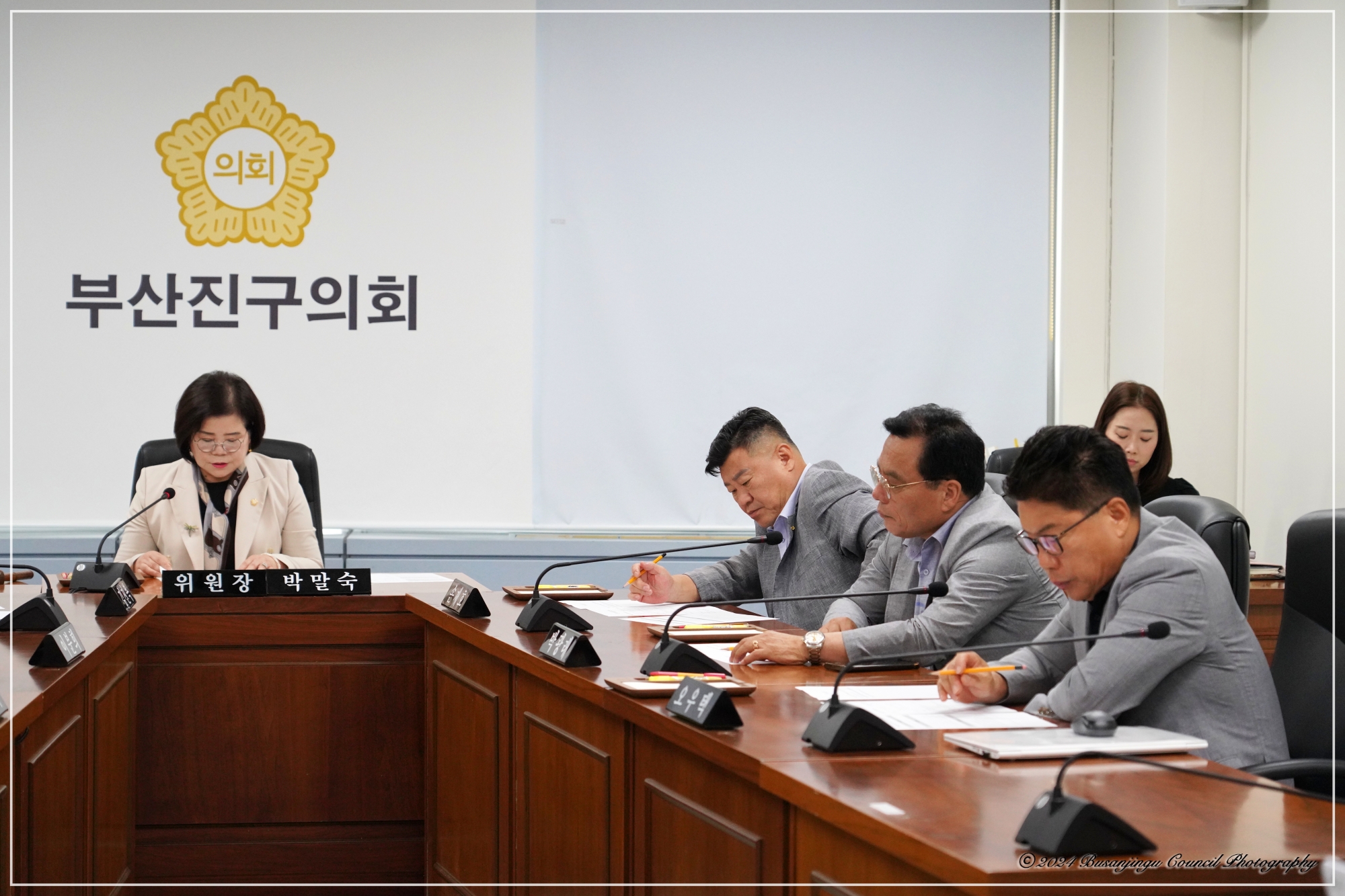 제343회 정례회 폐회중 의회운영위원회 3번째