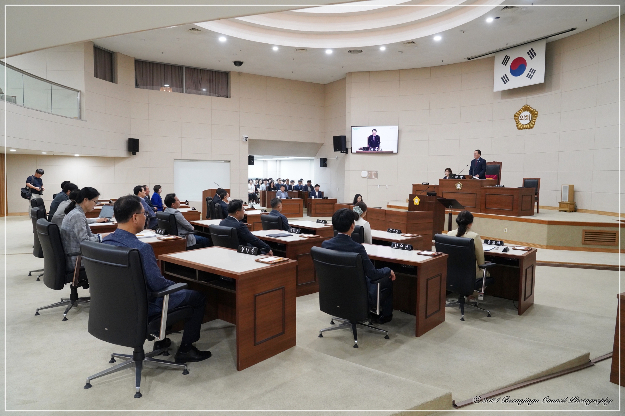 제344회 임시회 개최 1번째