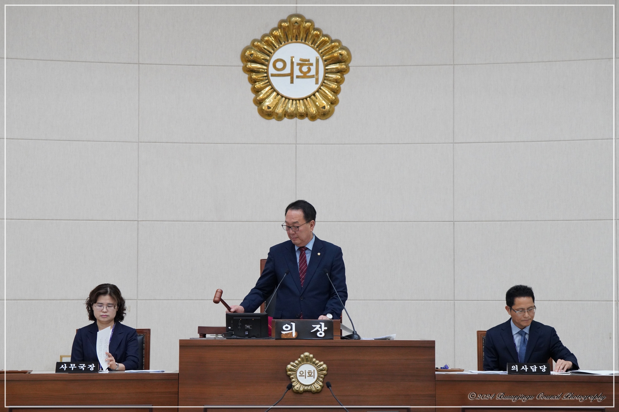 제344회 임시회 개최 2번째