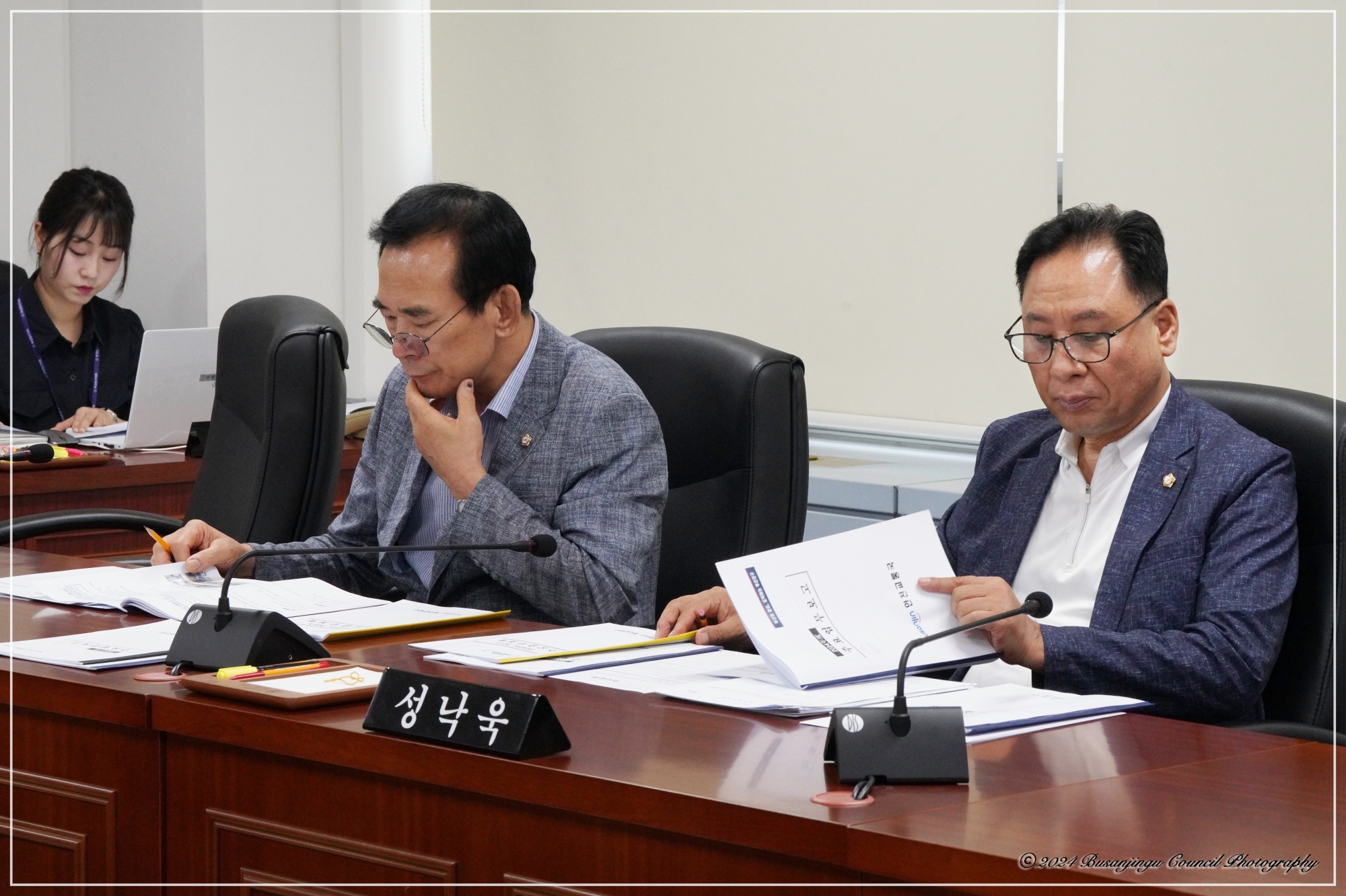 제344회 임시회 안전복지위원회 회의 2번째