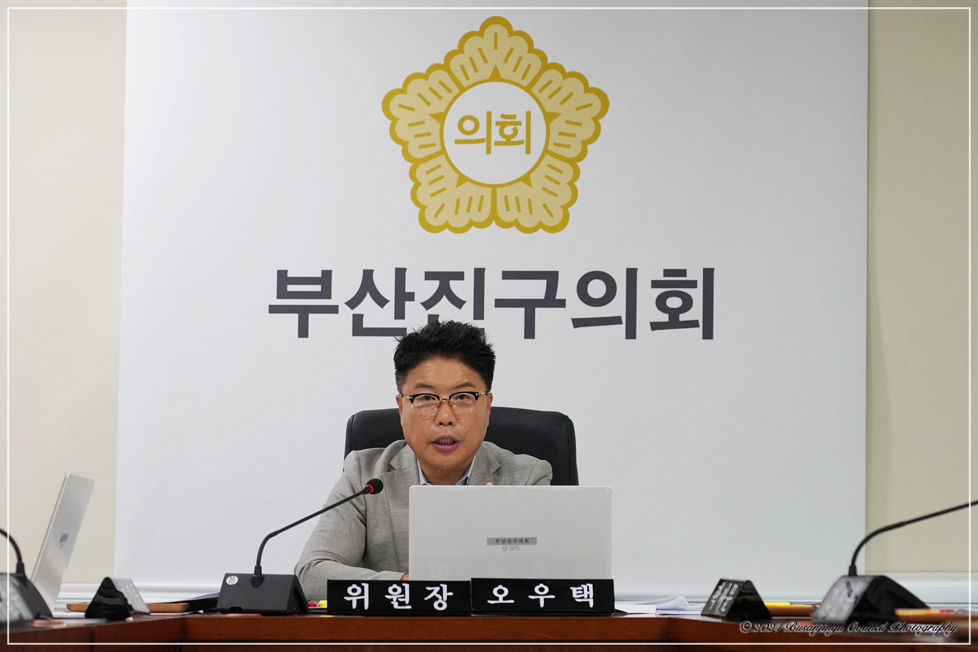 제344회 임시회 안전복지위원회 회의 4번째