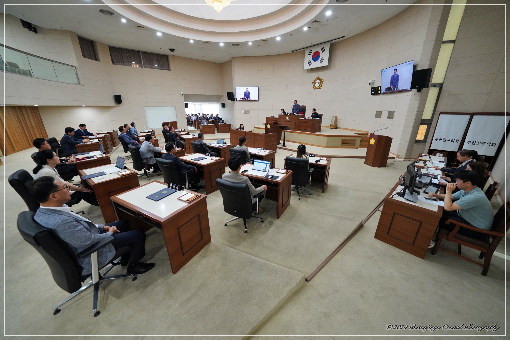 제344회 임시회 제2차 본회의 1번째