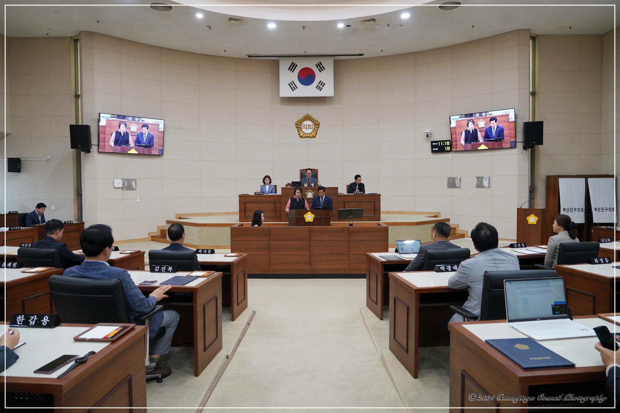 제344회 임시회 제2차 본회의 3번째