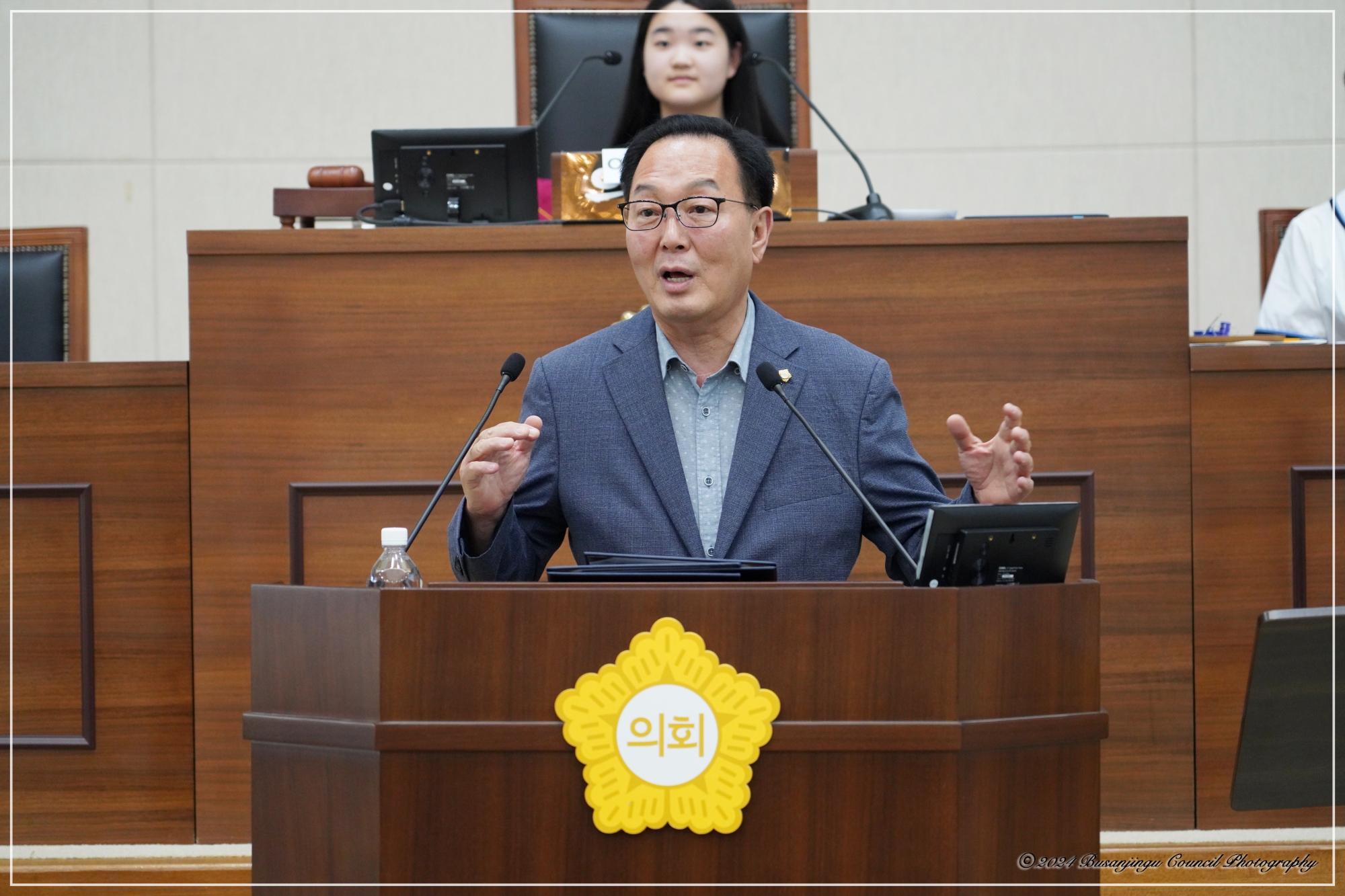 2024년 부산광역시교육청 학생의회 제1회 정례회 개최 2번째