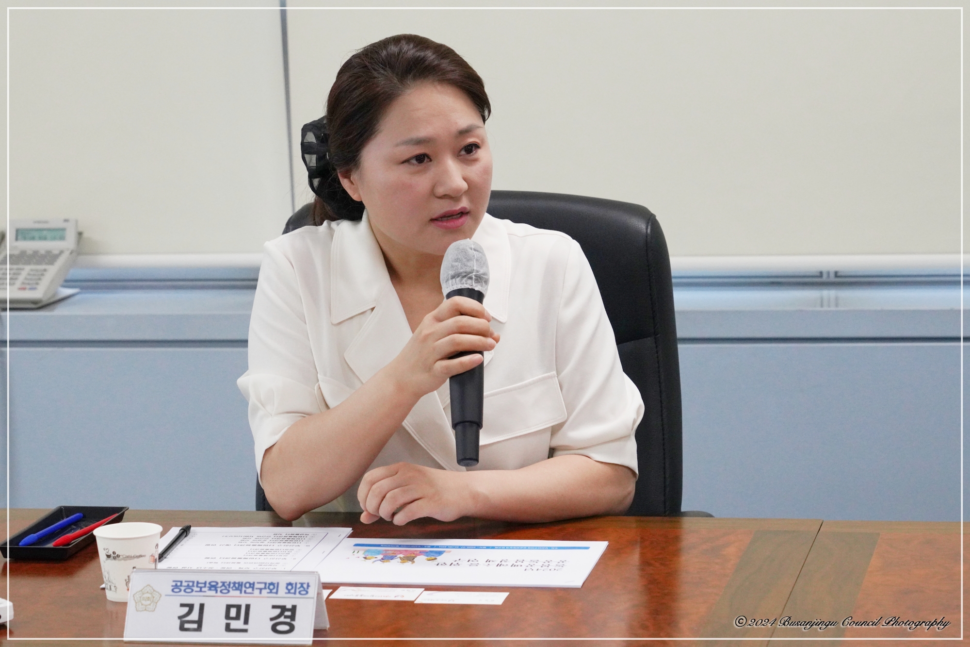 의원연구단체 - 돌봄공백 해소를 위한 부산진구 공공보육정책연구회 특강 및 간담회 2번째