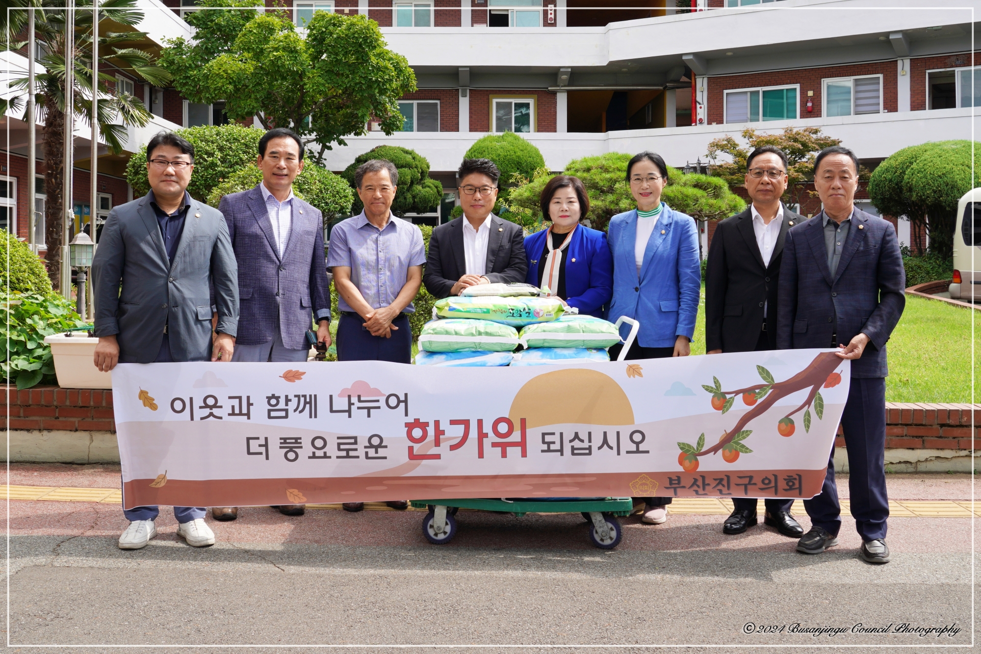 추석맞이 관내 복지시설 방문 2번째