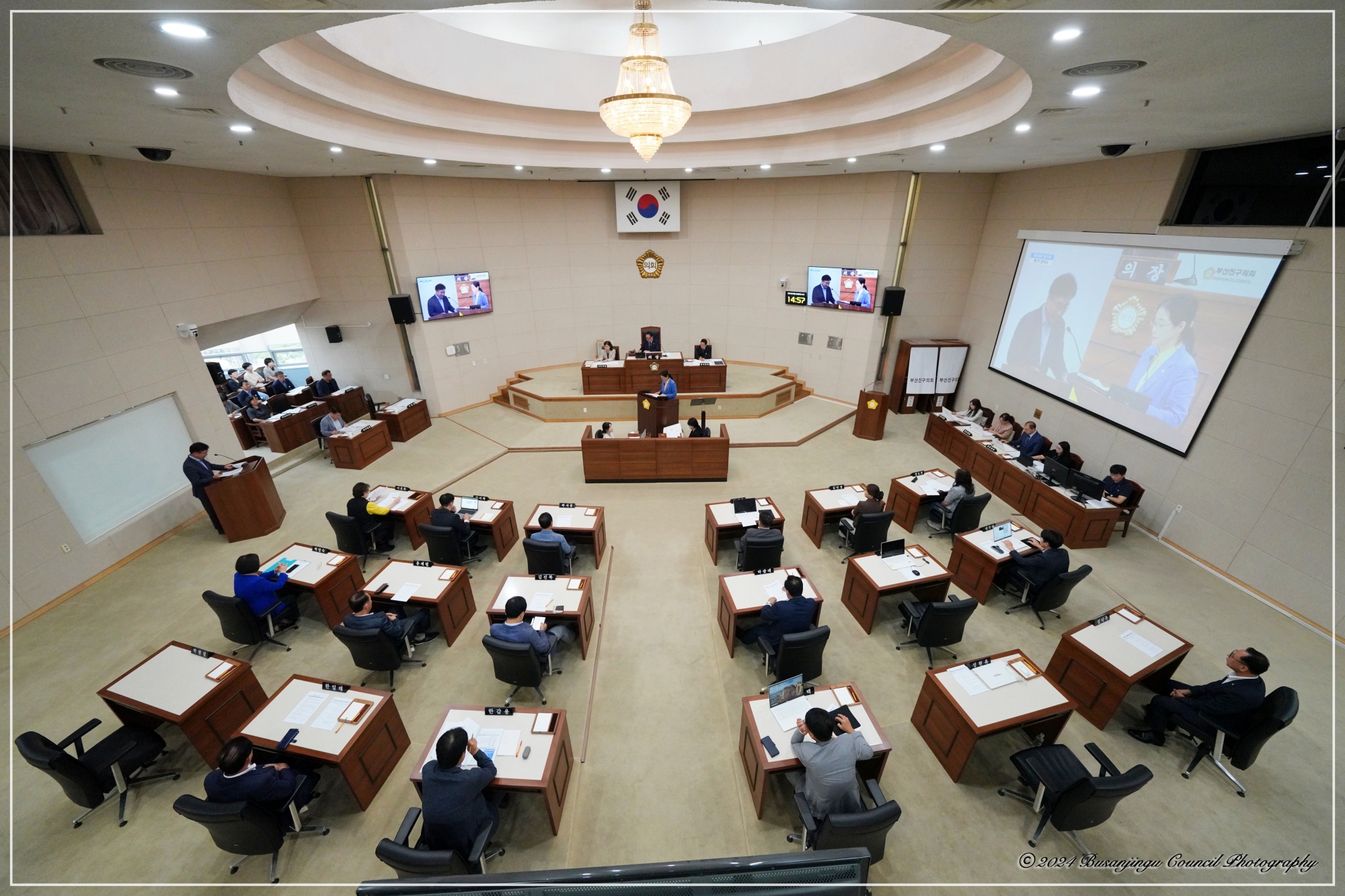 제345회 임시회 구정질문 실시 1번째