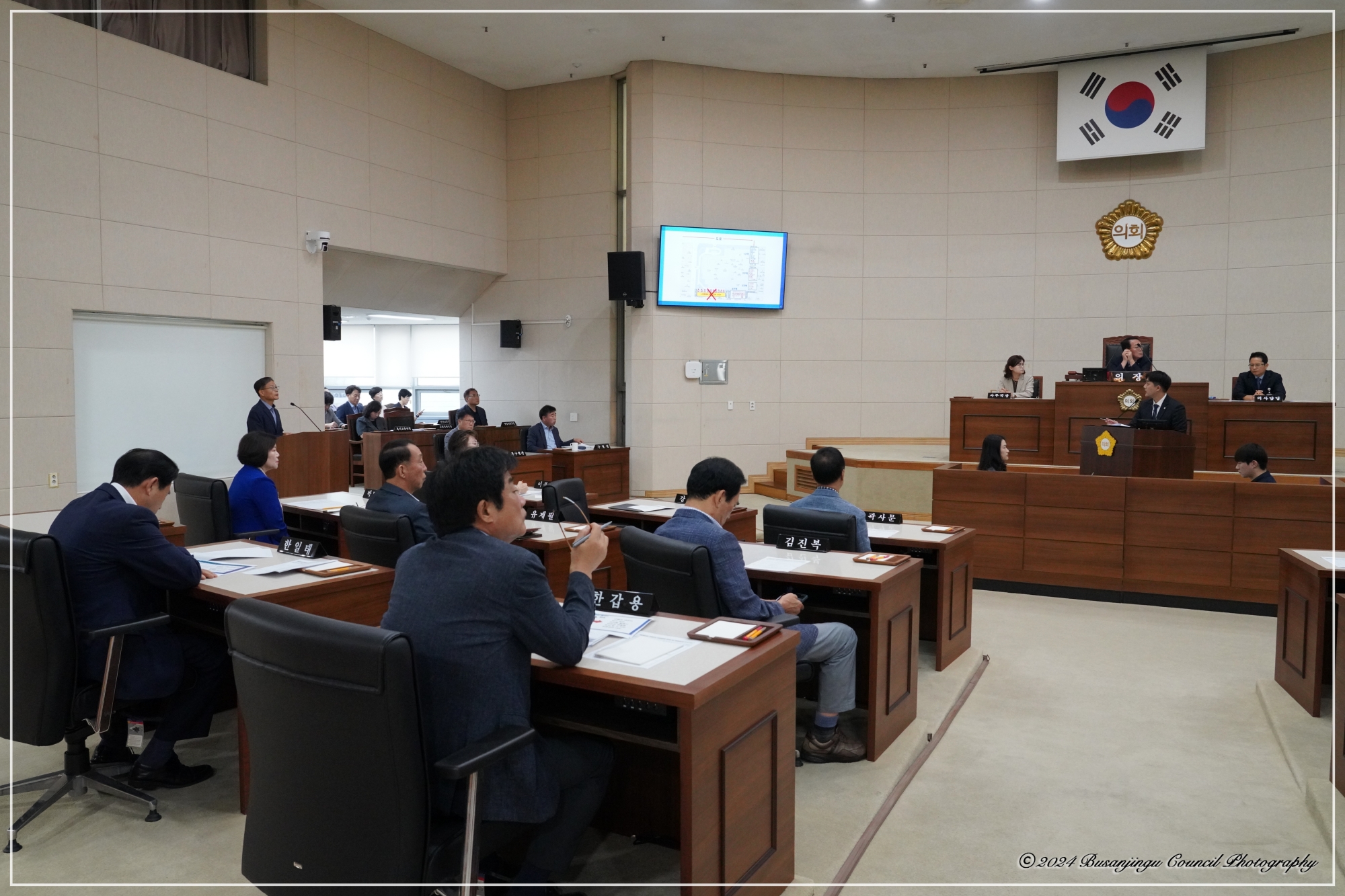 제345회 임시회 구정질문 실시 2번째