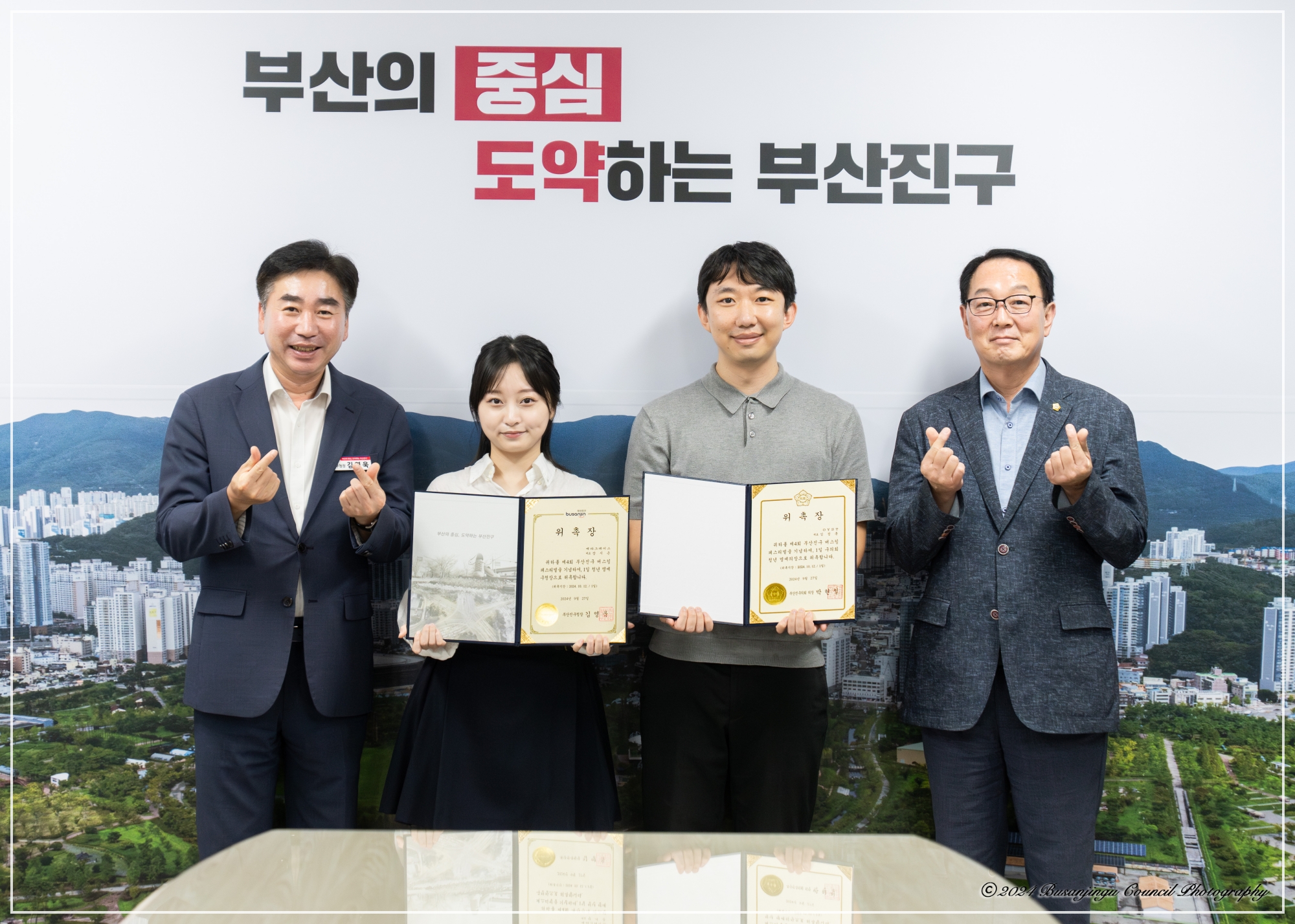 1일 청년 명예 구의장 위촉식 2번째