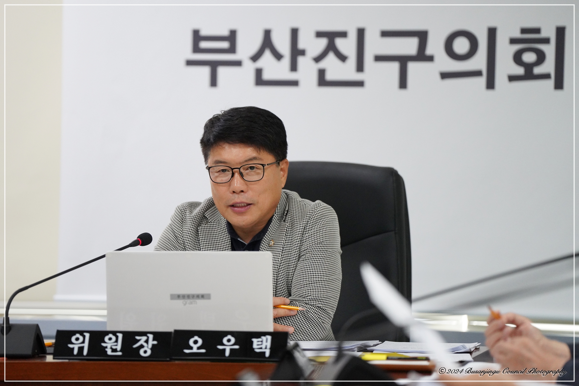 제345회 임시회 안전복지위원회 개최 2번째