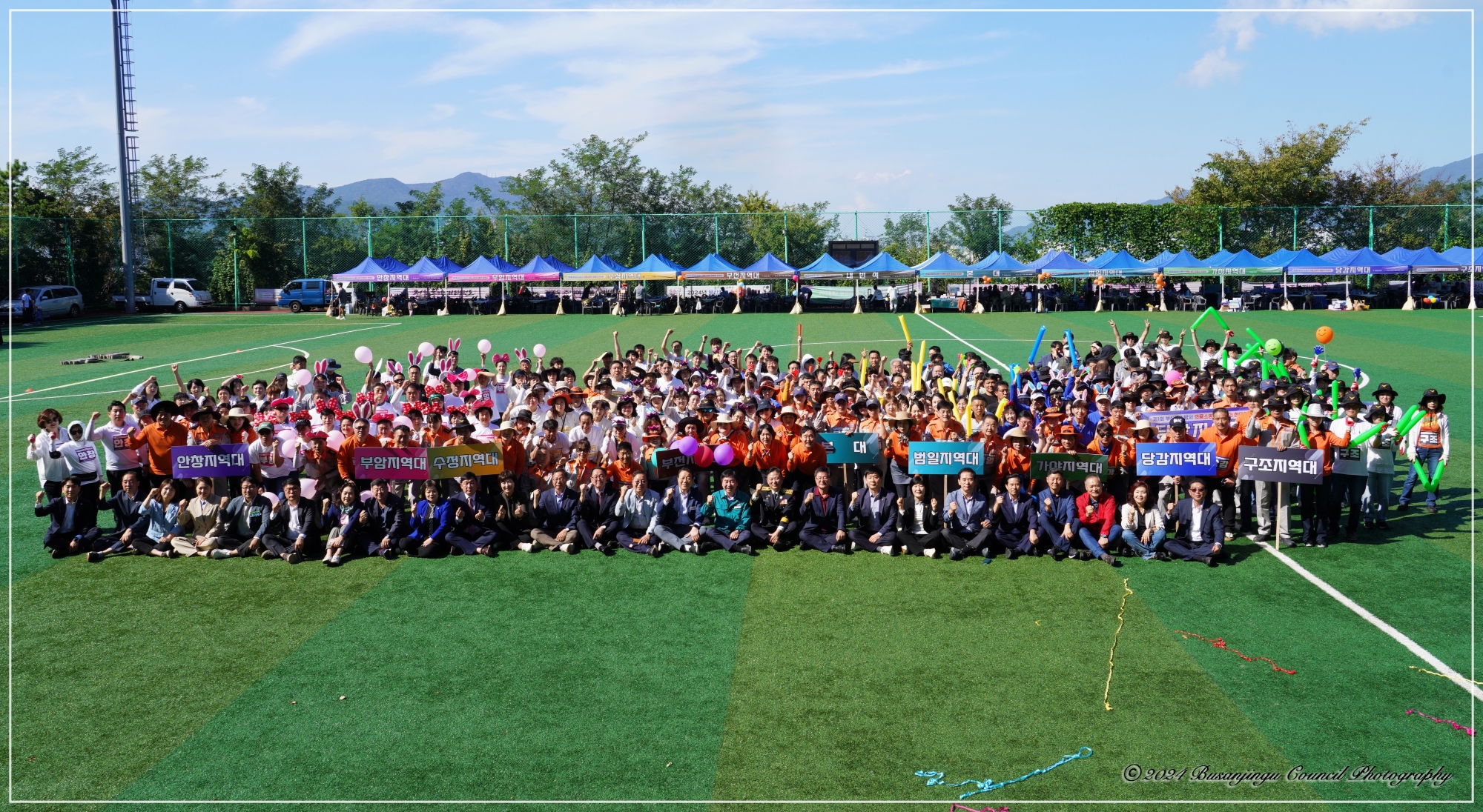 제1회 부산진소방서 의용소방대 화합의 한마당 5번째