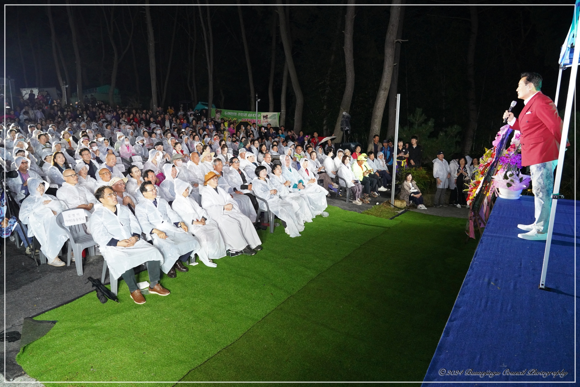 대원사 산사음악회 1번째