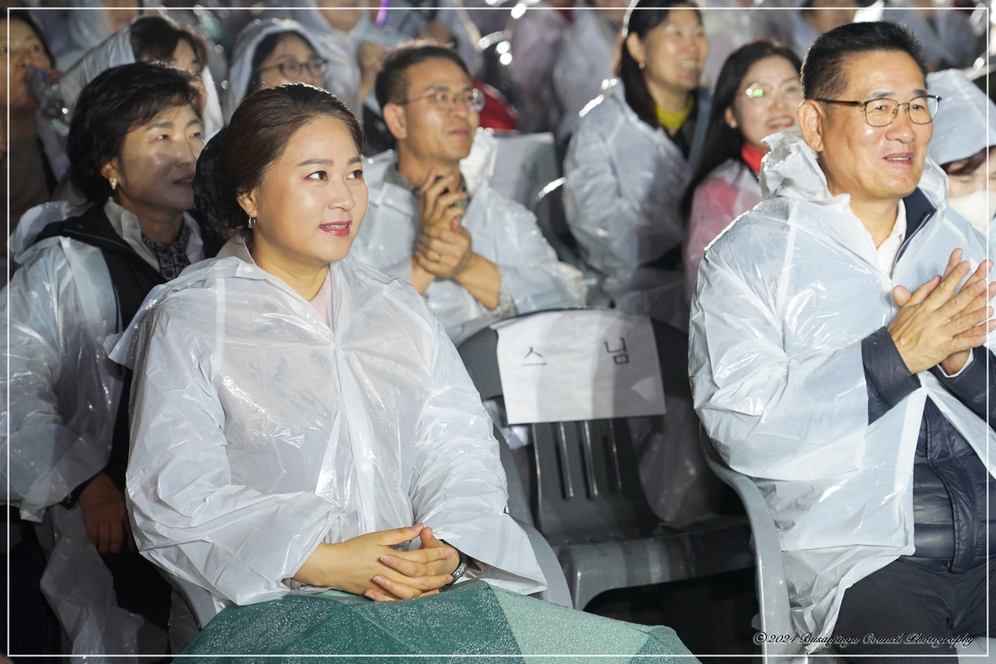 대원사 산사음악회 3번째