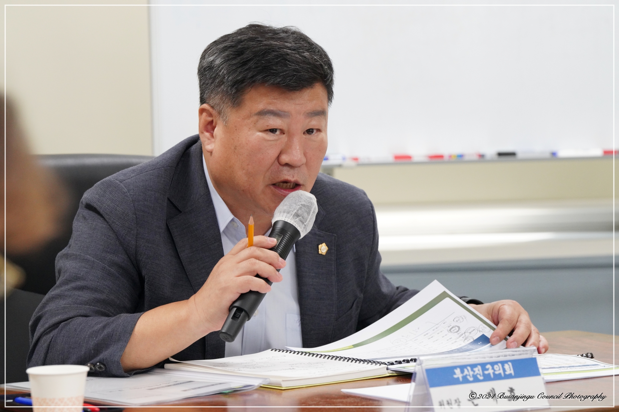 2025년 생활폐기물 수집운반 원가계산 용역 중간보고회 2번째