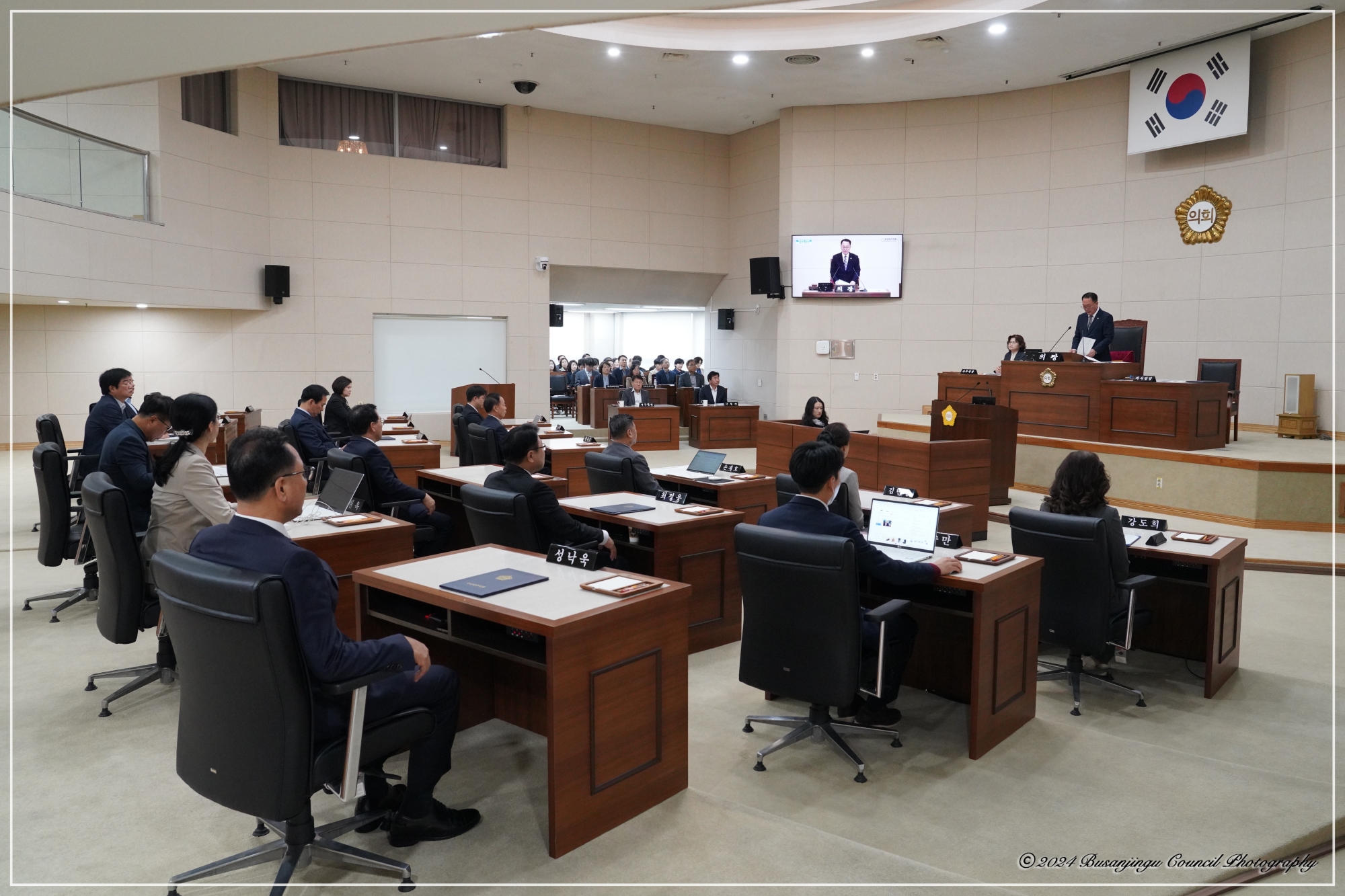 제346회 정례회 제1차 본회의 1번째