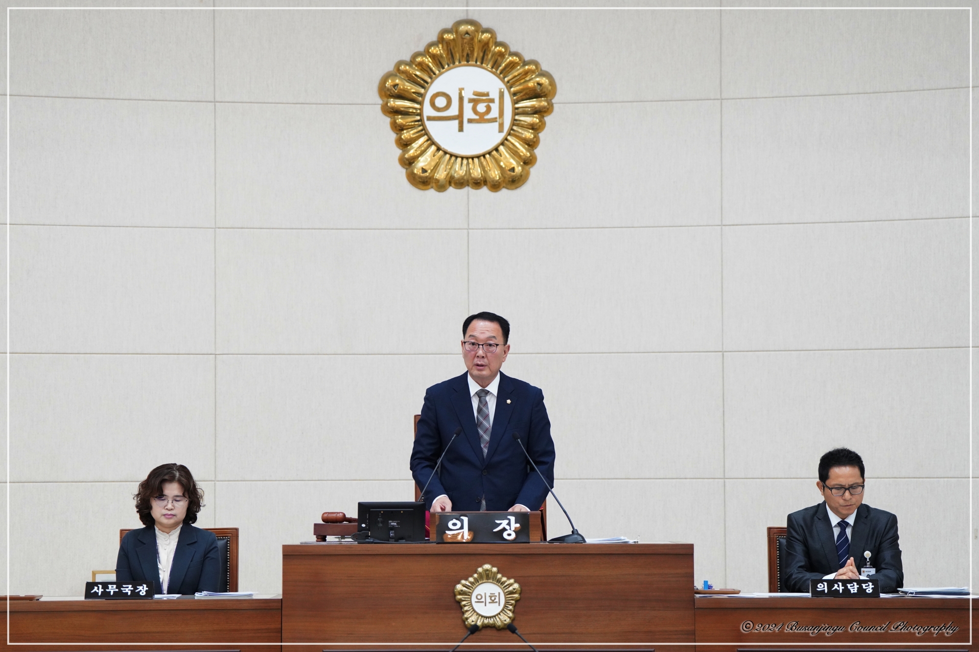 제346회 정례회 제1차 본회의 2번째