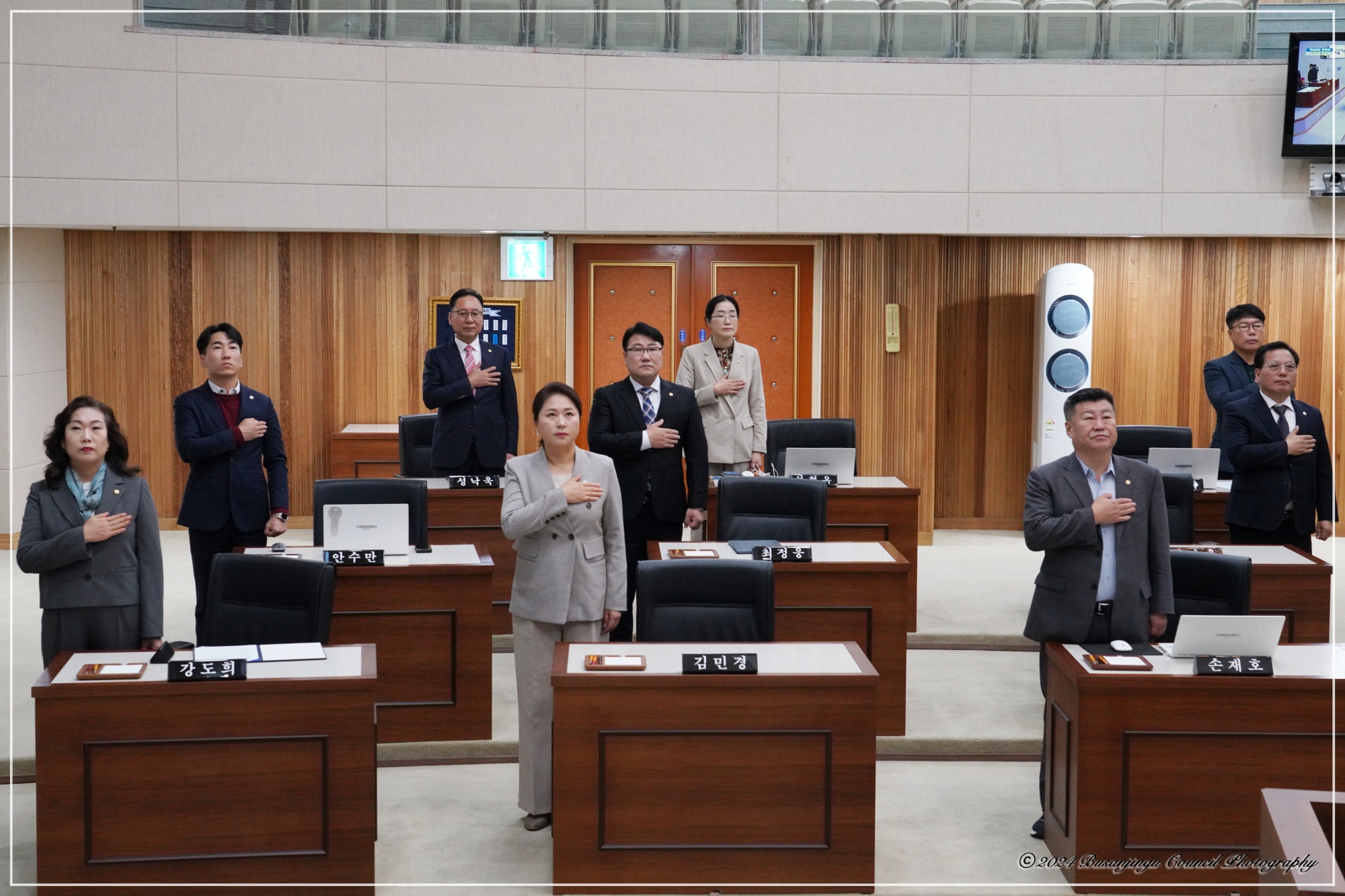 제346회 정례회 제1차 본회의 3번째