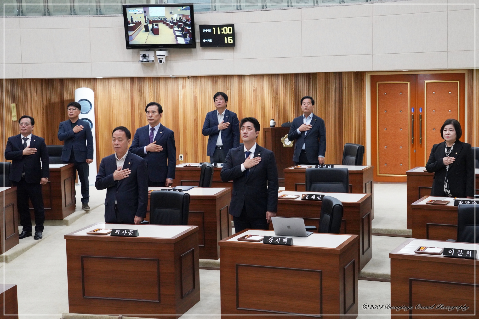 제346회 정례회 제1차 본회의 4번째
