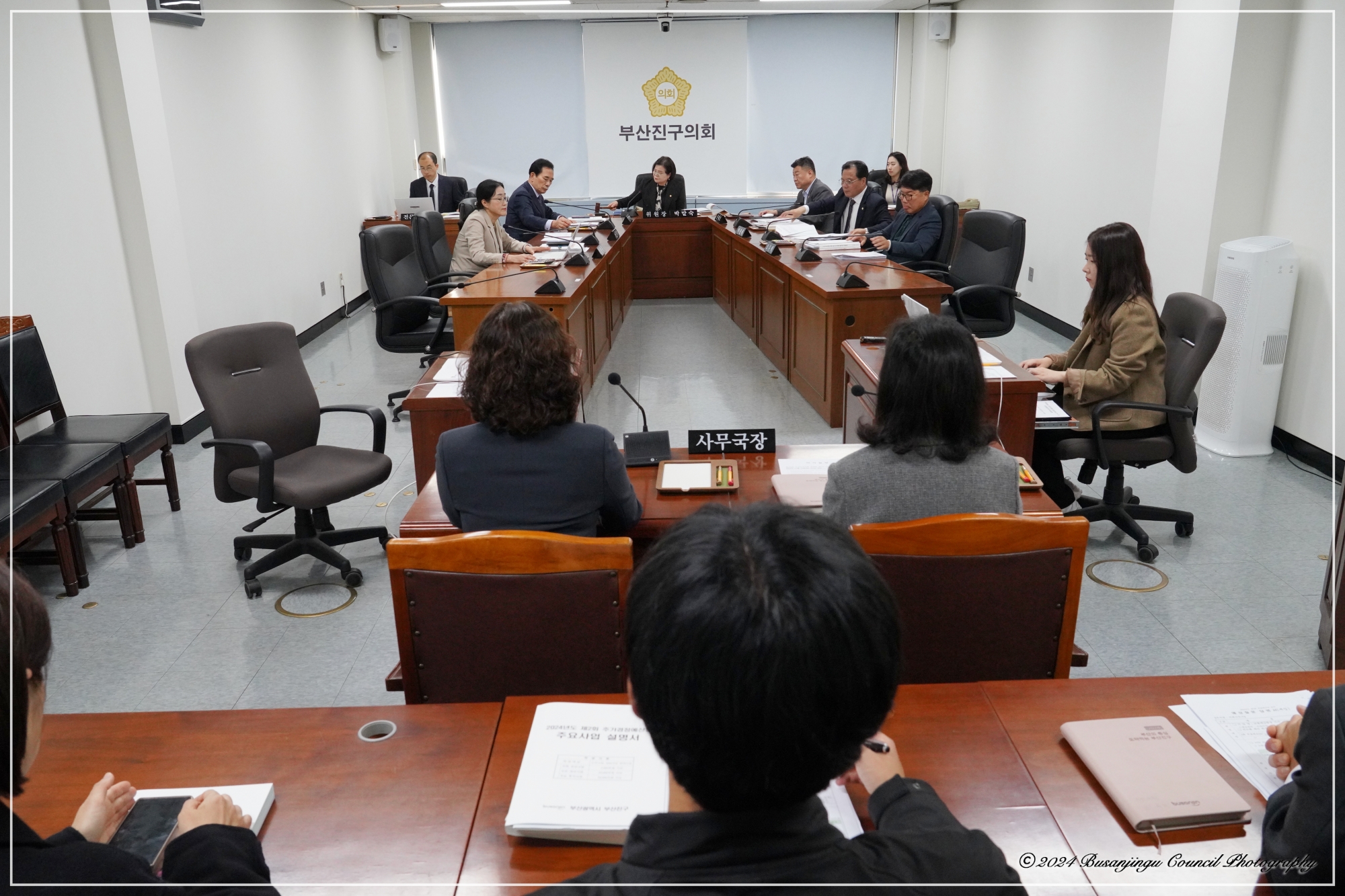 제346회 정례회 제1차 의회운영위원회 개최 1번째