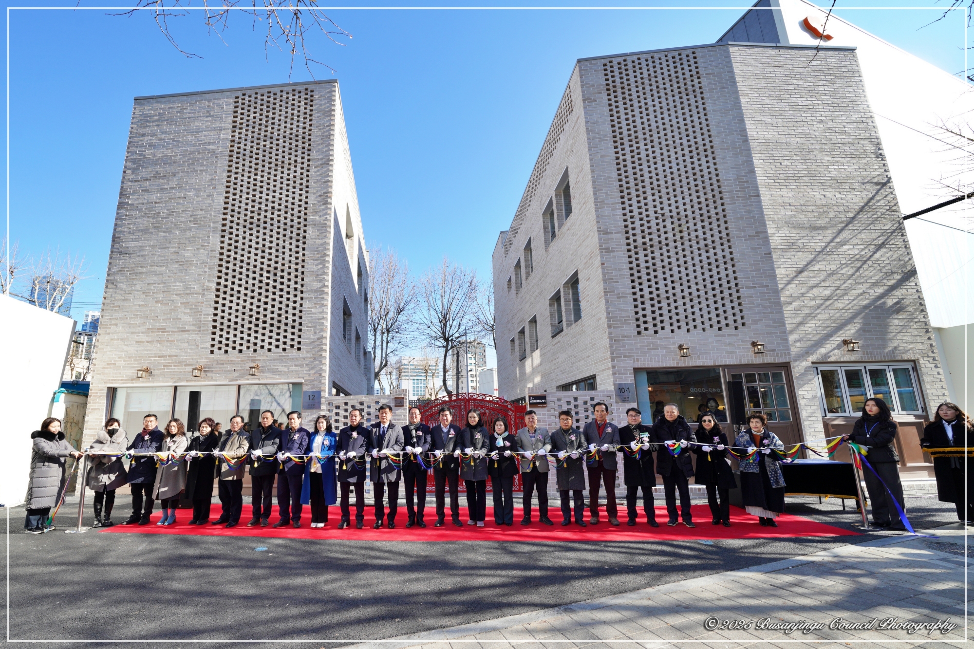 범천평생학습센터 개소식 1번째