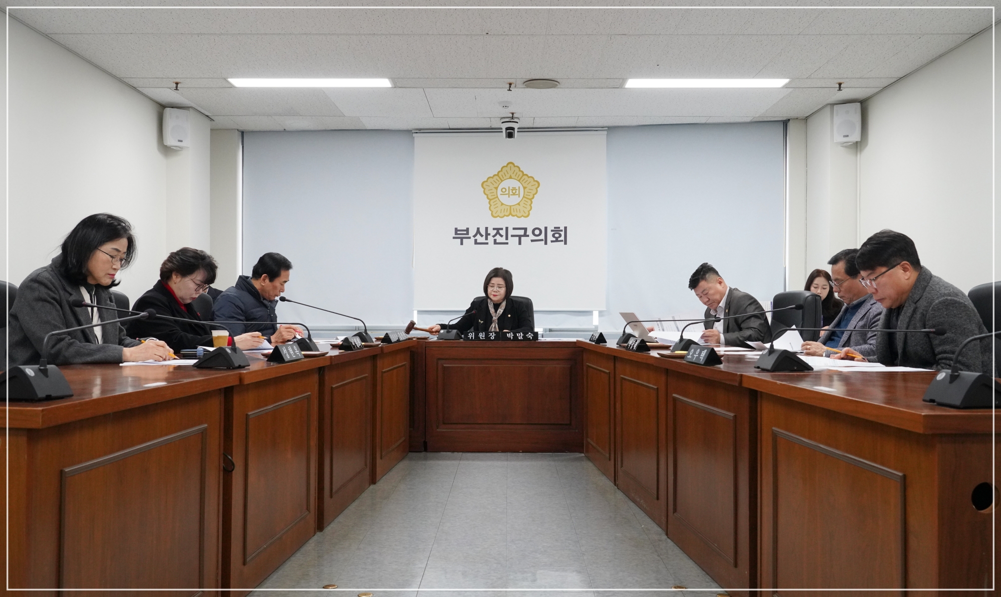 제346회 폐회중 제3차 의회운영위원회 개의 3번째