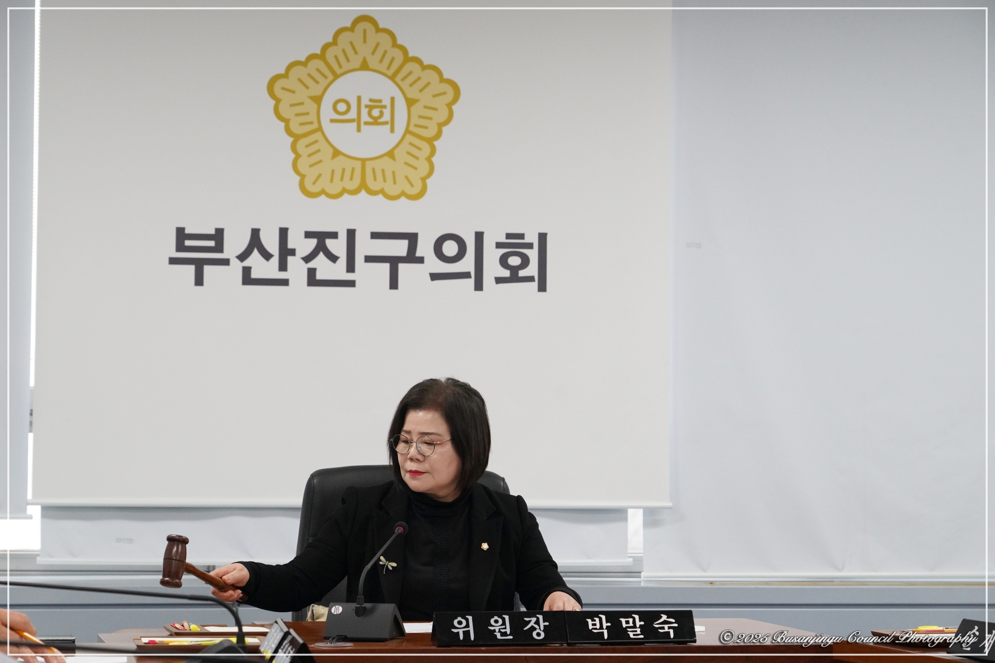 제347회 임시회 의회운영위원회 개최 2번째