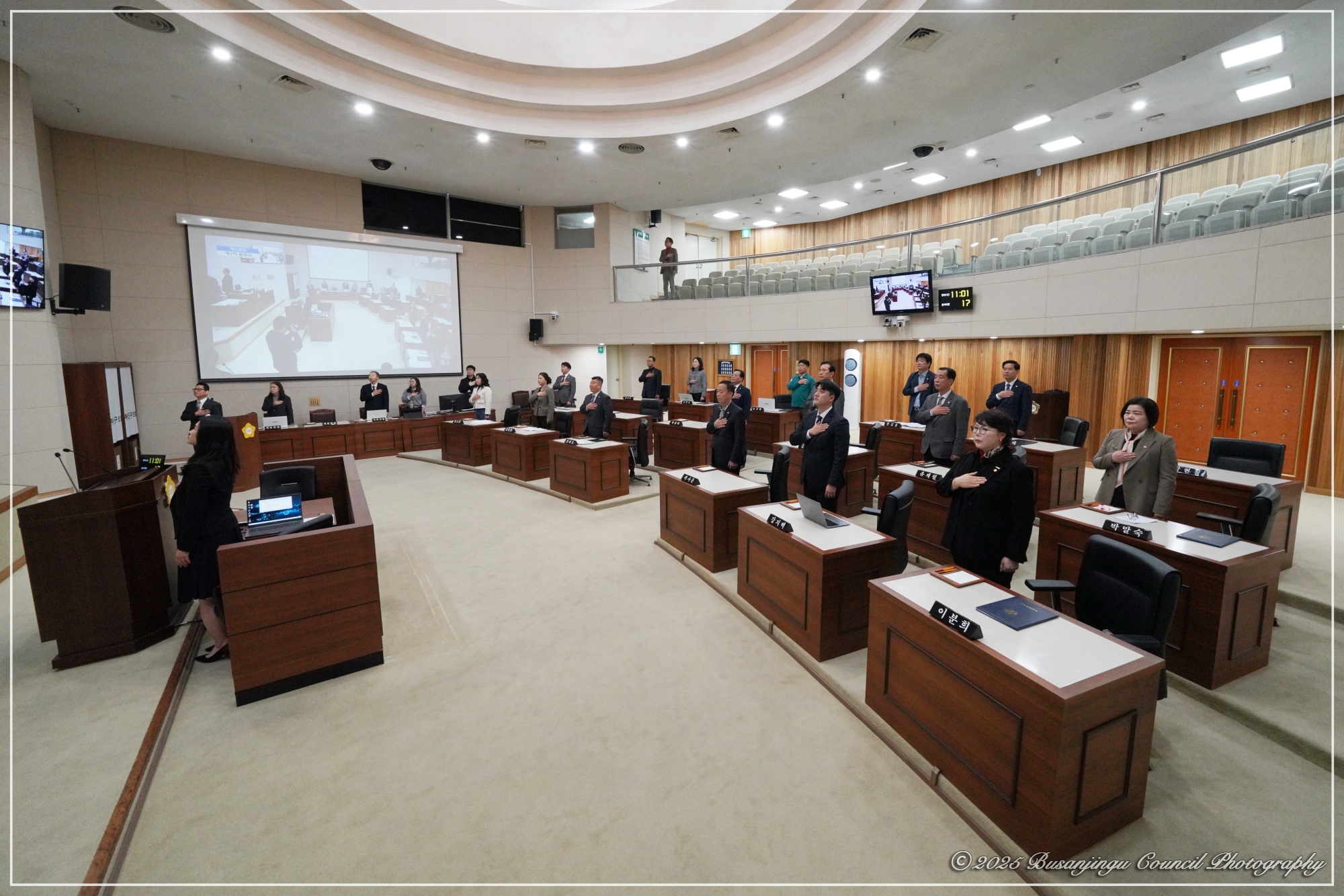 제348회 부산진구의회 임시회 개최  3번째