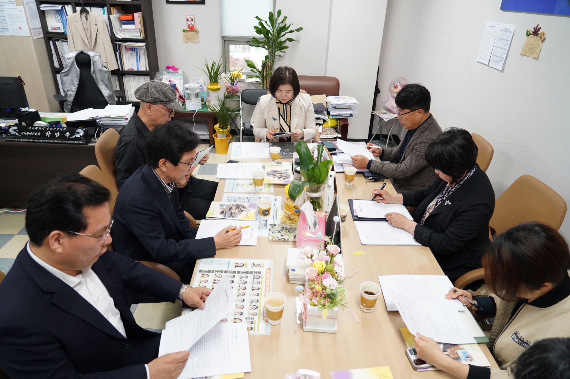 부산진구의회소식지 편집회의 개최 3번째