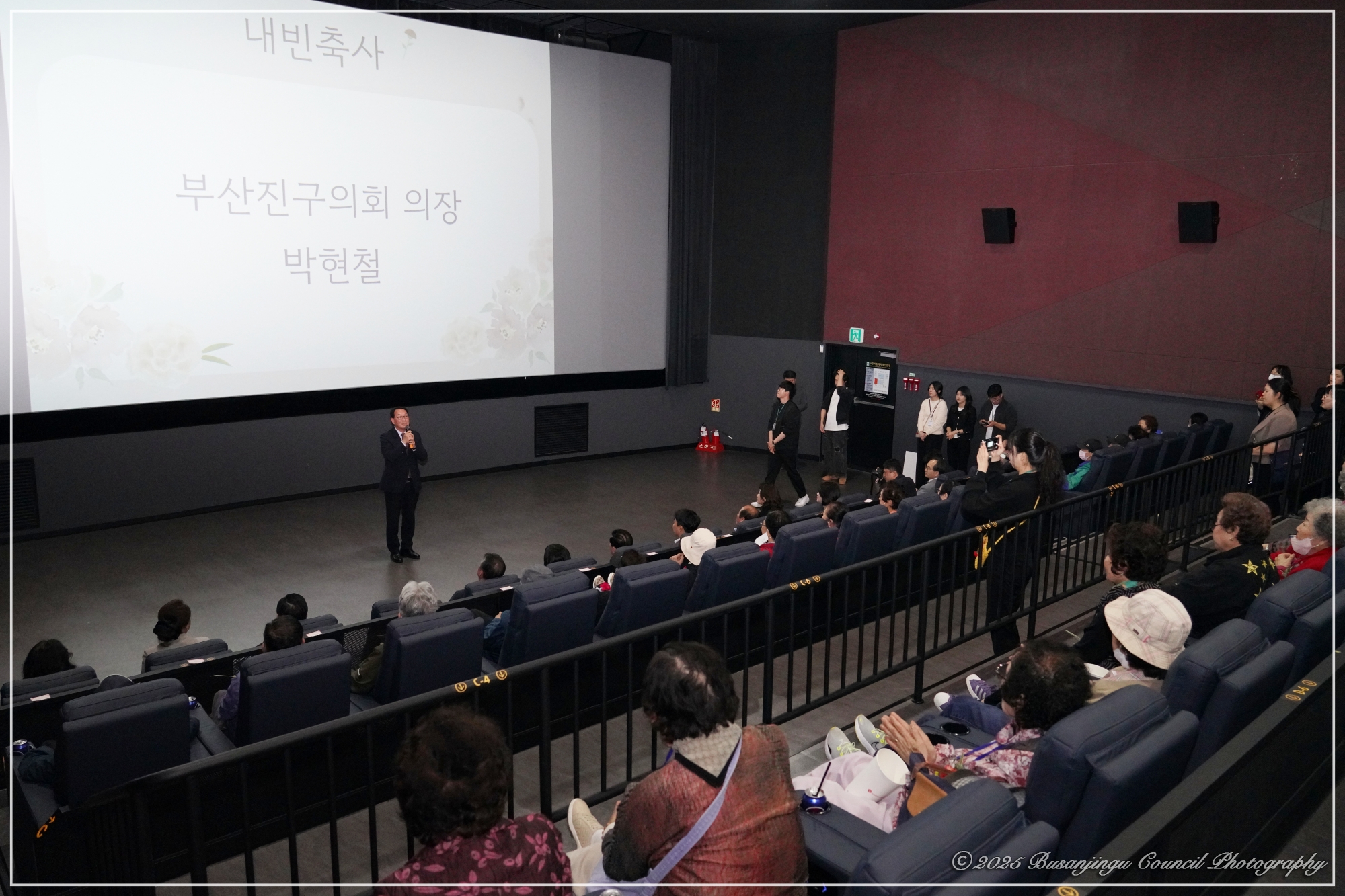 어버이날 기념 온정나눔 노인 문화 여가 지원 사업 '감사해효, 사랑해효' 1번째