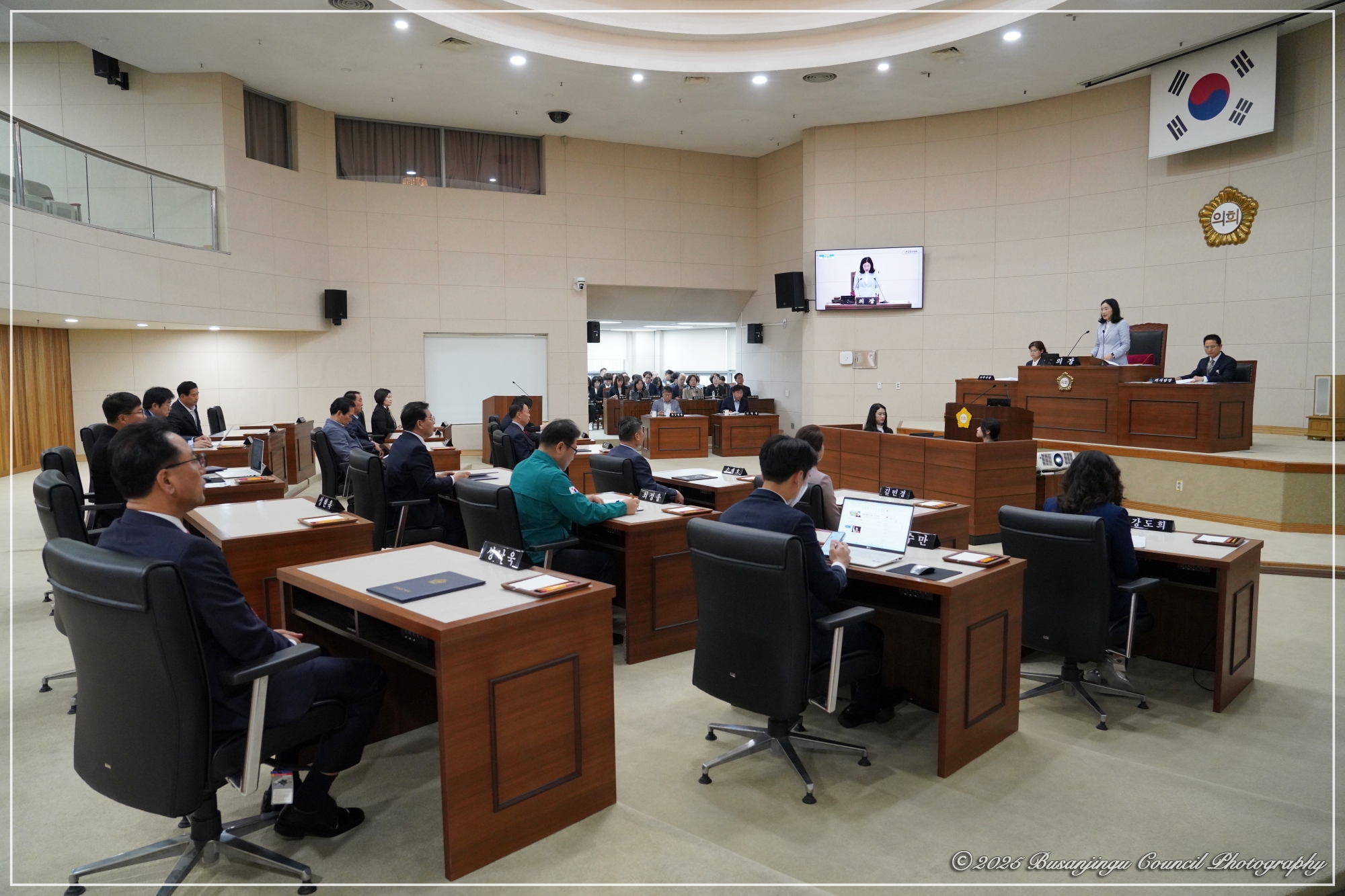 제349회 임시회 제2차 본회의 및 결의안 채택 1번째