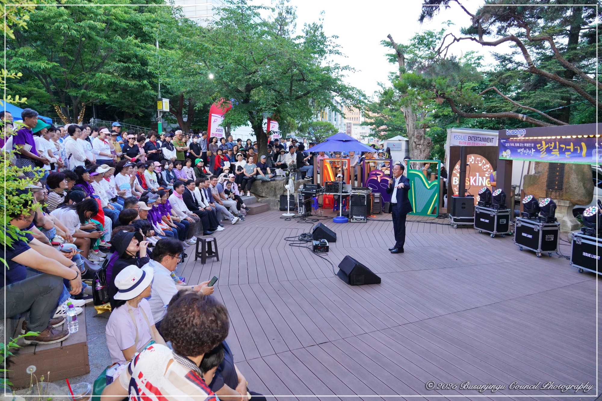 백양산 달빛걷기 참가 1번째