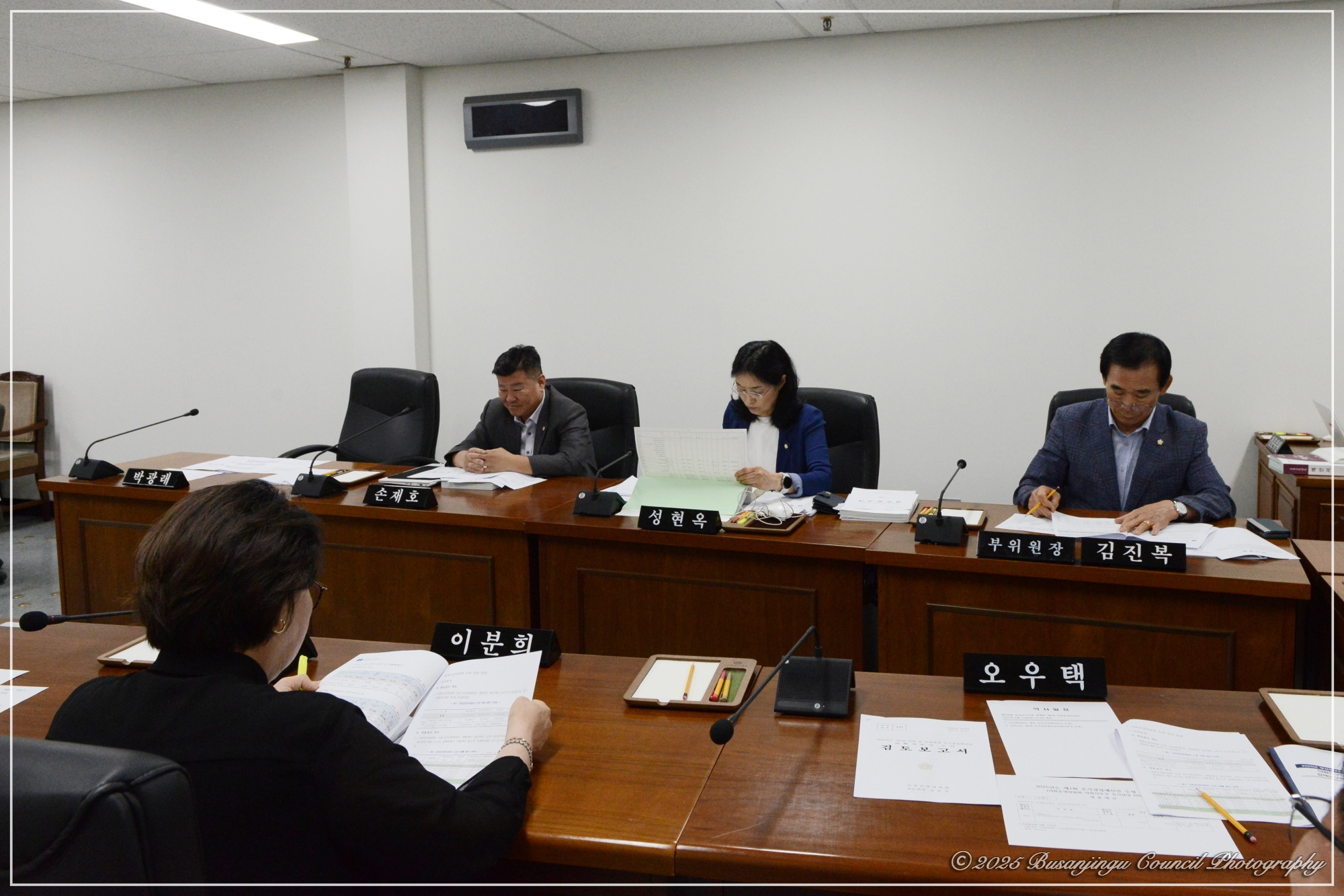 제350회 정례회 제1차 의회운영위원회 개최 2번째