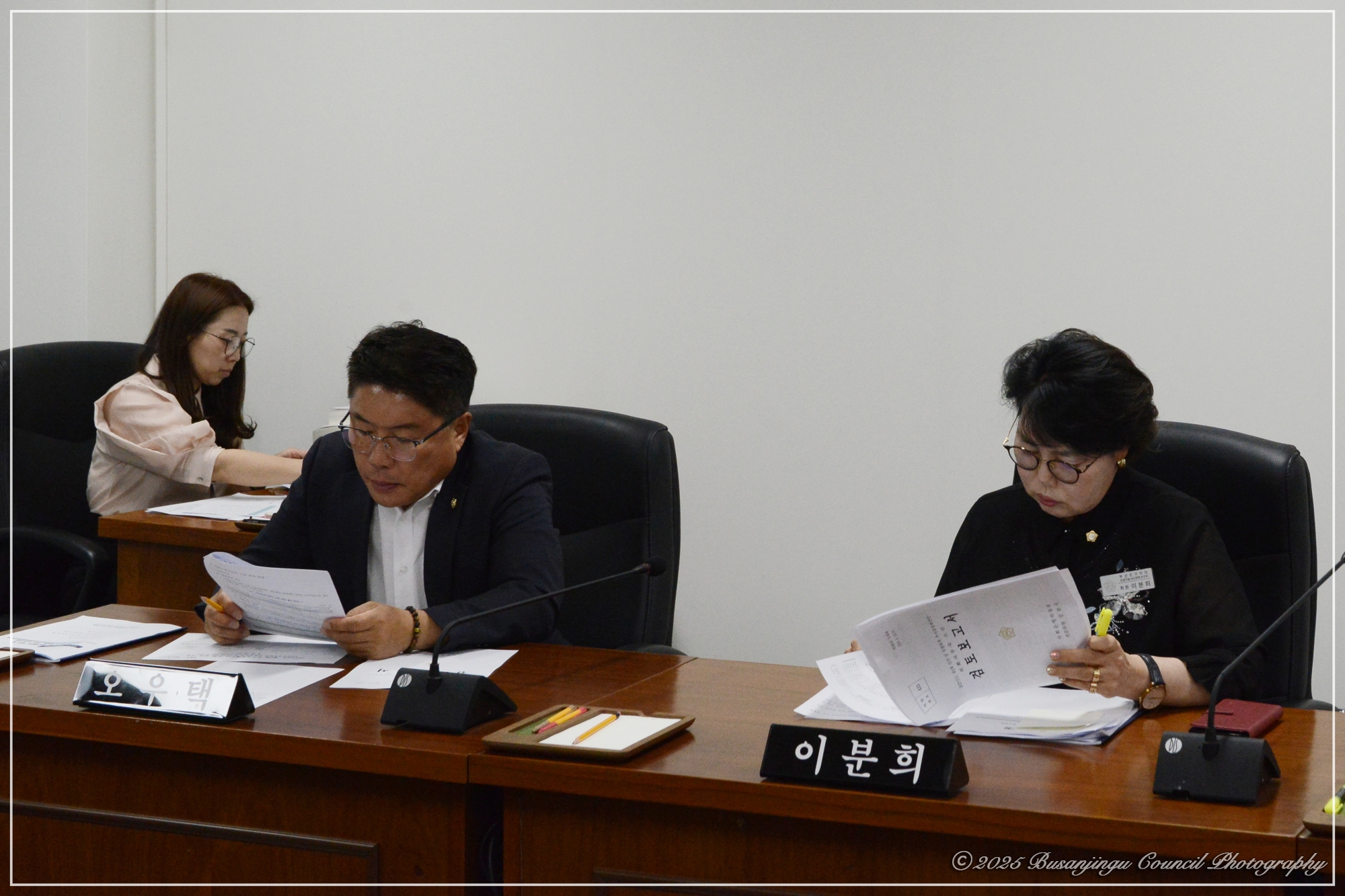 제350회 정례회 제1차 의회운영위원회 개최 3번째