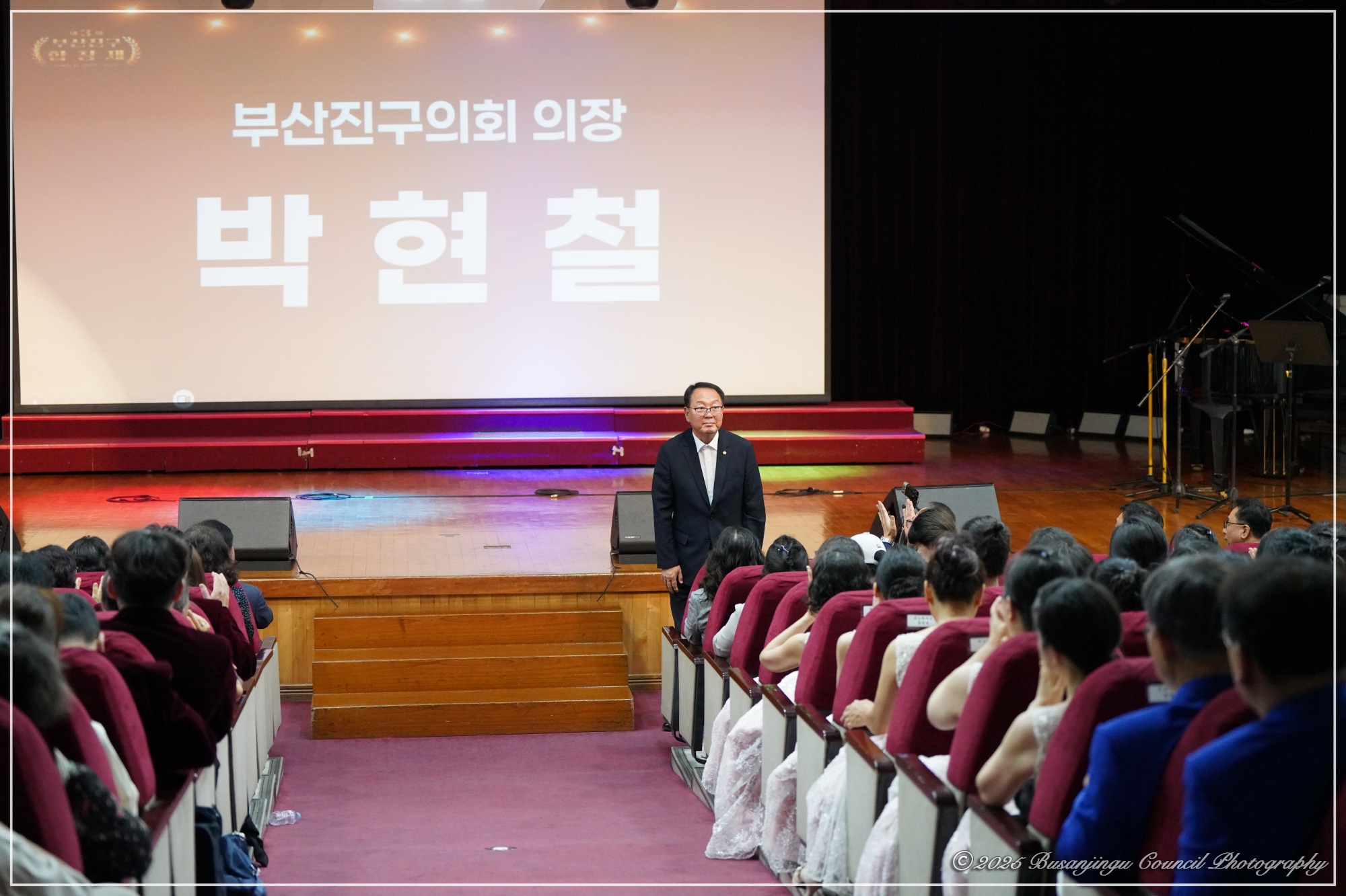 제3회 부산진구 합창제 참석 2번째