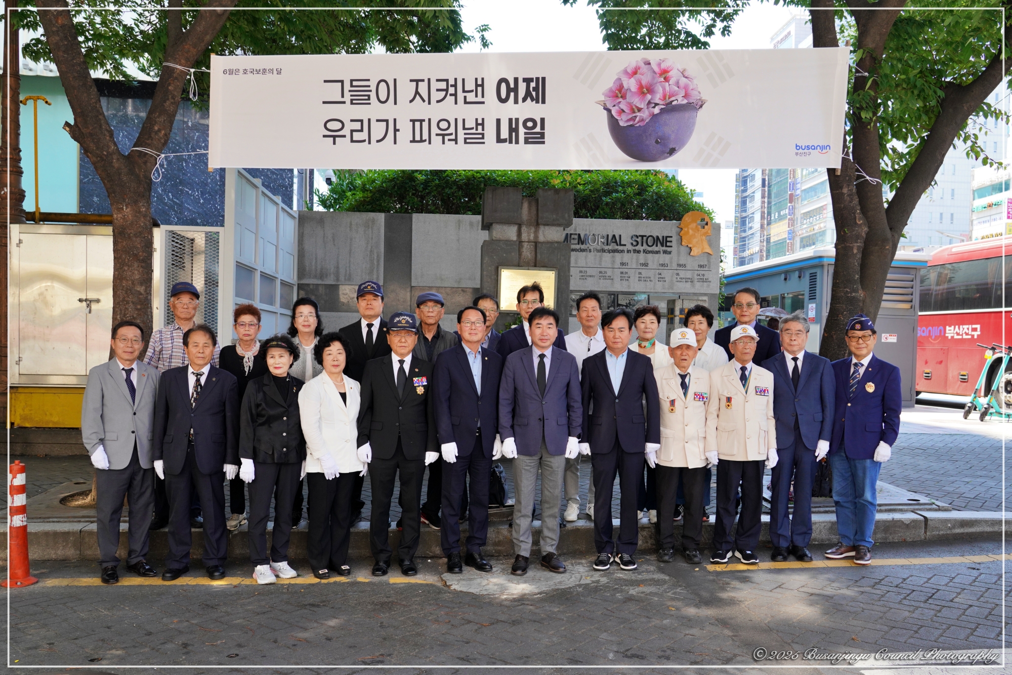 6・25 참전기념비 헌화 행사 2번째