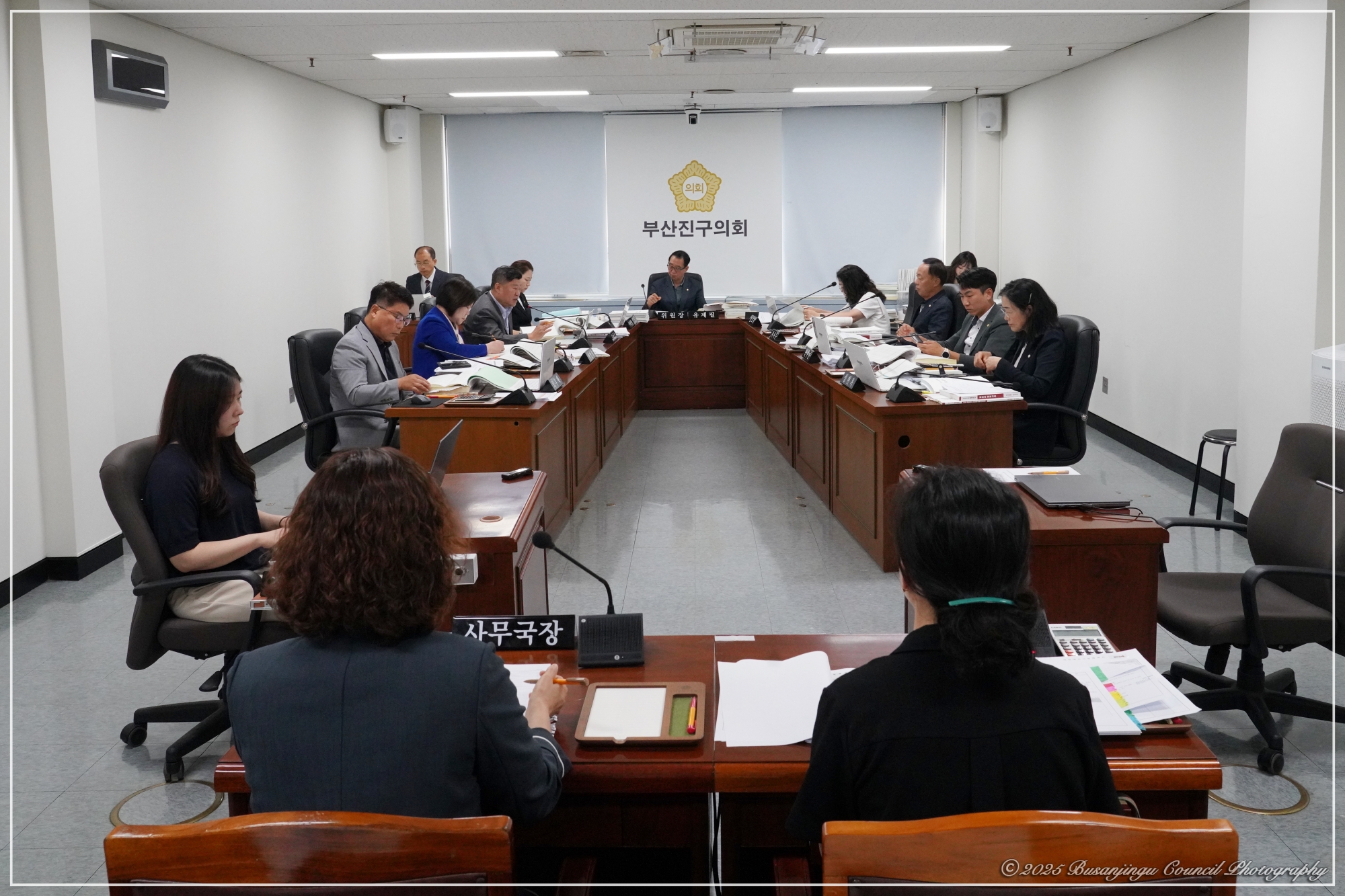 제350회 정례회 예산결산특별위원회 회의 1번째