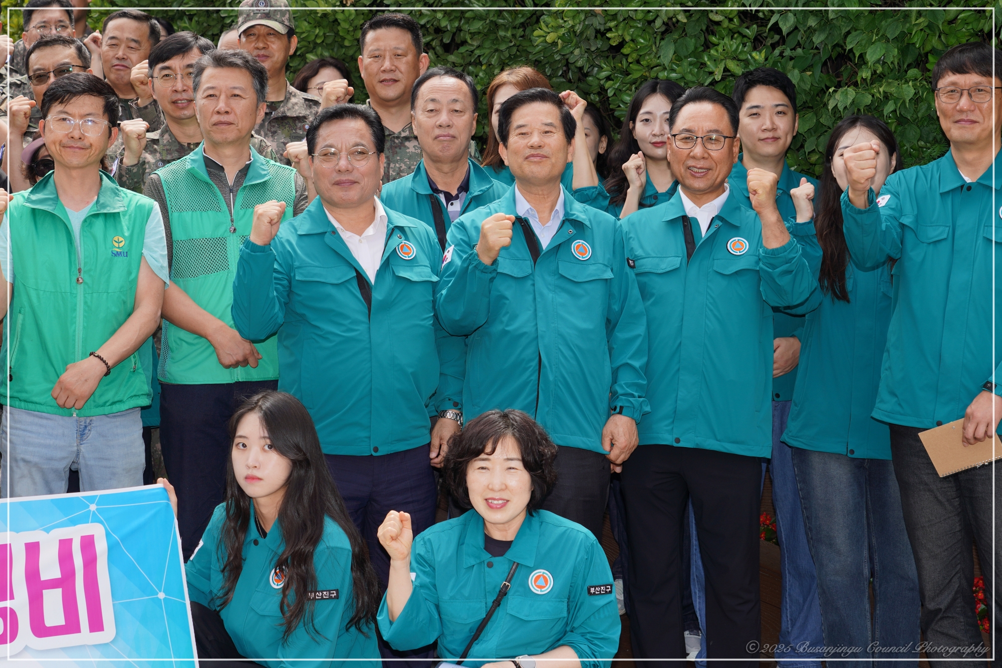 장마철 대비 빗물받이 합동점검 2번째
