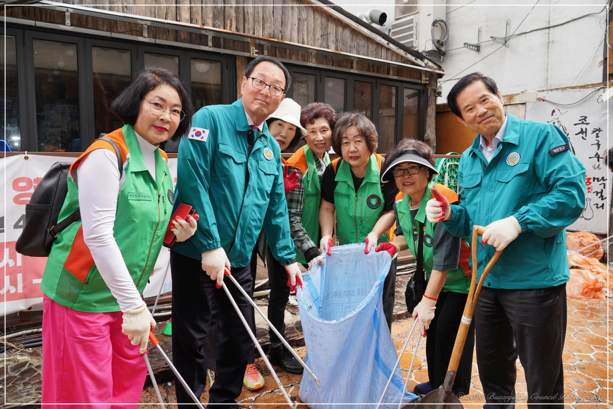 장마철 대비 빗물받이 합동점검 3번째