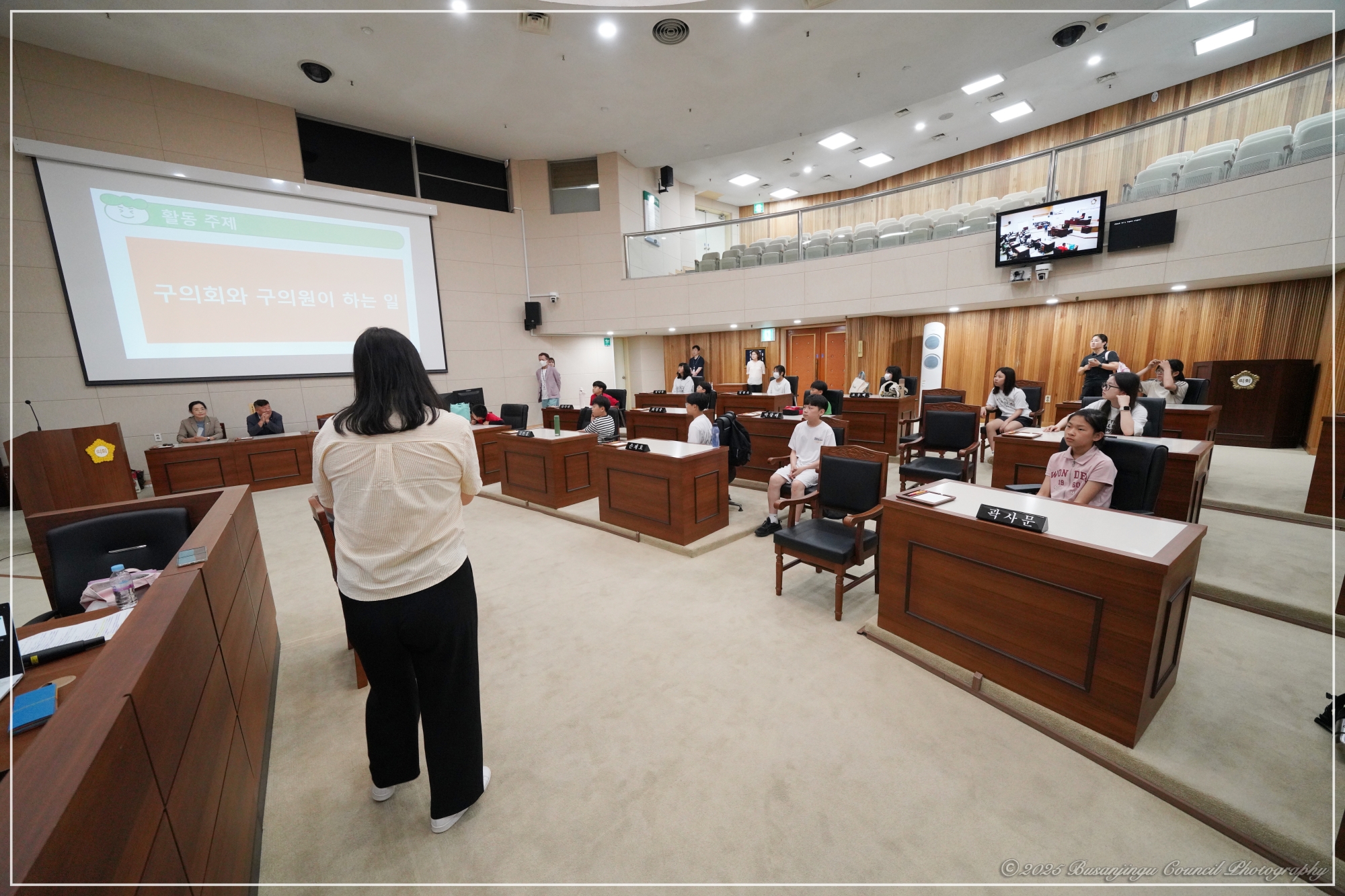 부산진구의회 학생 의회 아카데미 개최 - 양정초 3번째