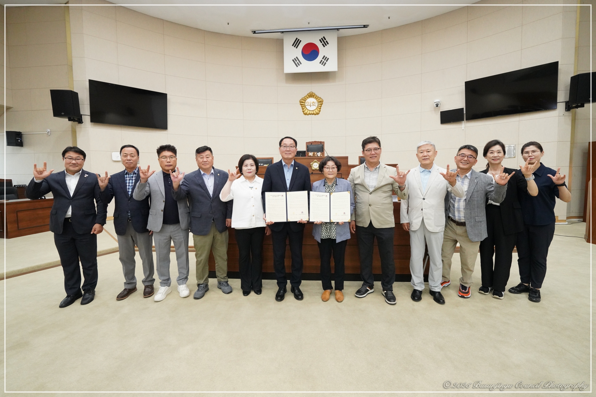 수어통역 업무 협약식 3번째