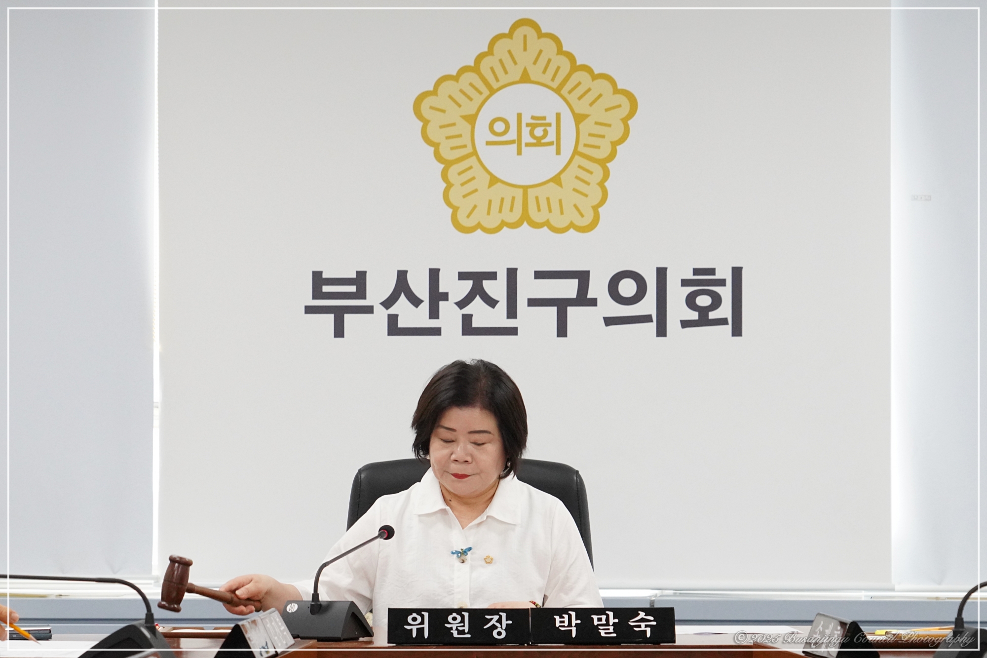 제350회 정례회 폐회중 의회운영위원회 개최 2번째