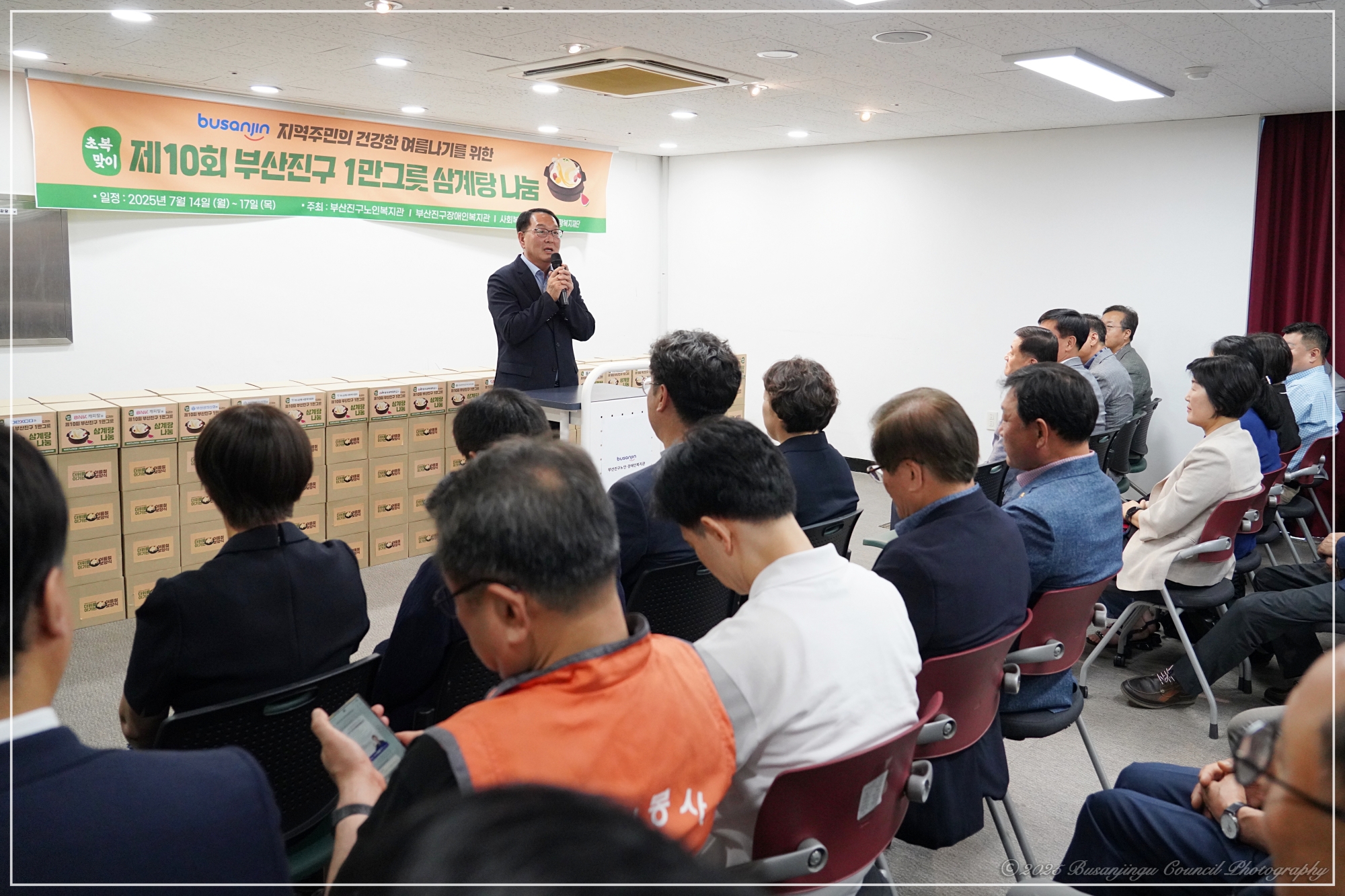 초복 맞이 1만 그릇 영양삼계탕 나눔사업 후원 전달식 2번째